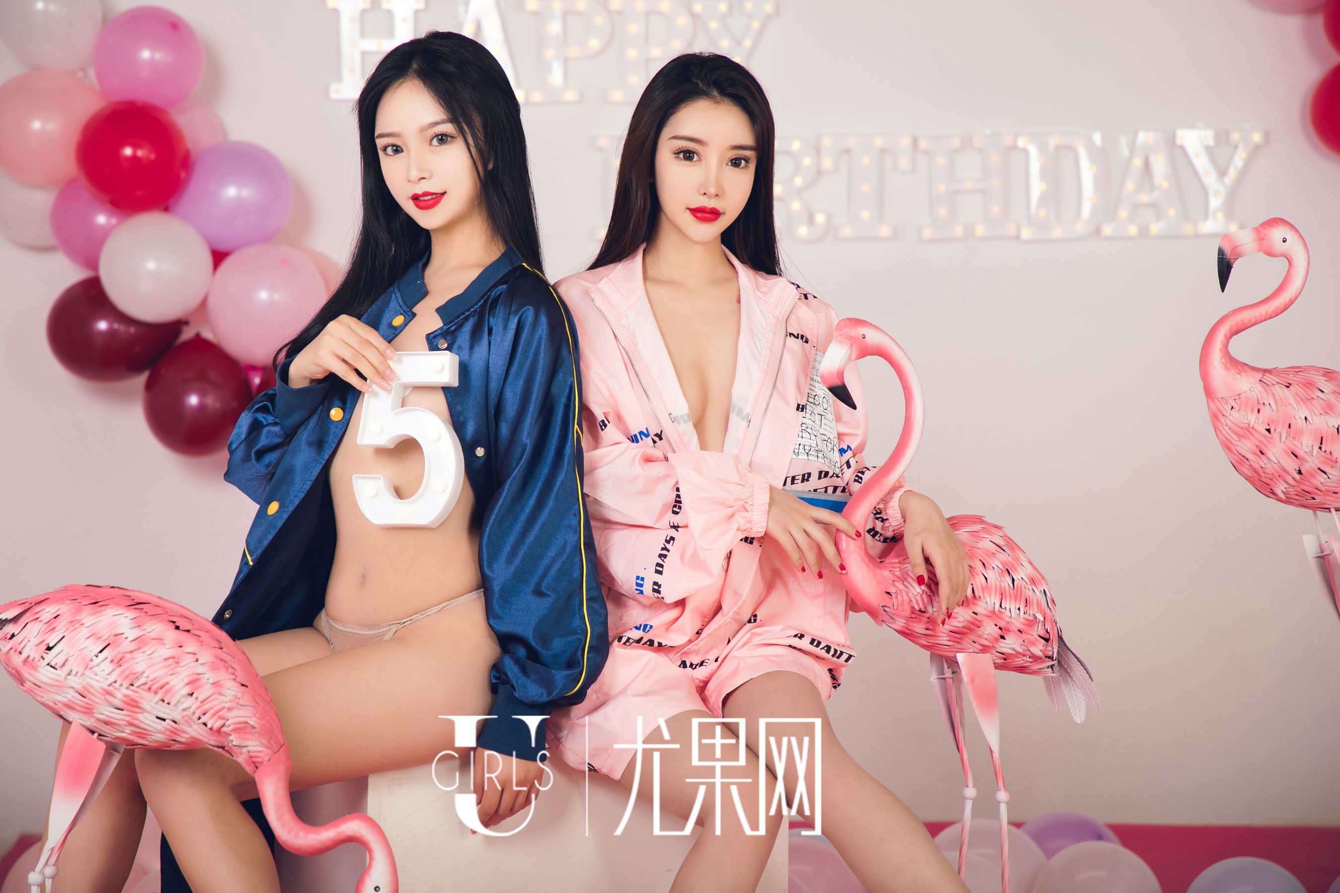 [尤果Ugirls] U414 程瑜西&孙嘉琪 尤乐时刻_第1张