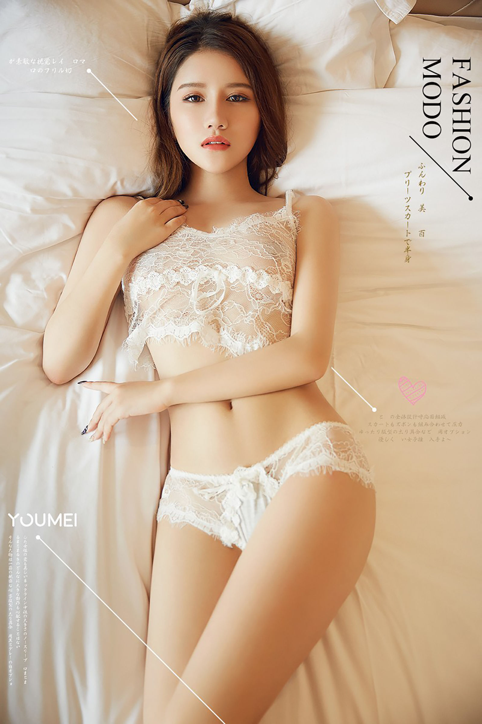 [尤美YouMei] Vol.092 咪咪 天生尤物_第1张