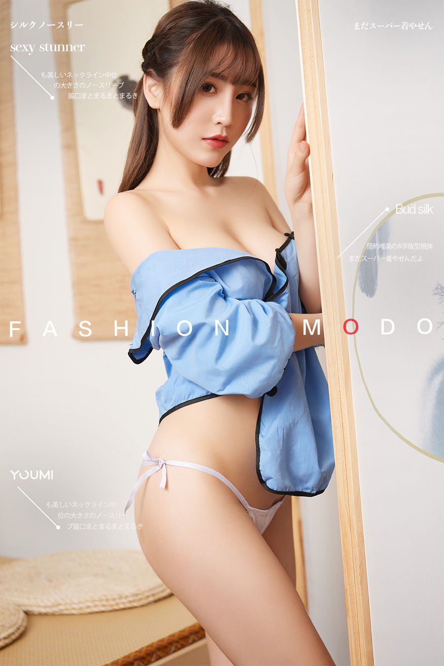 [尤蜜YouMiabc]  绯月樱.Cherry 授受可亲_第1张