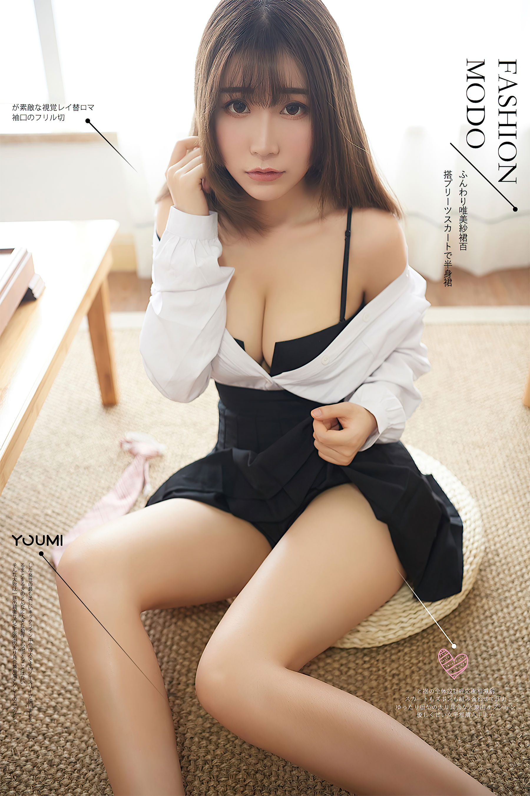 [尤蜜YouMiabc]  绯月樱-Cherry 学生妹の制服诱惑_第1张