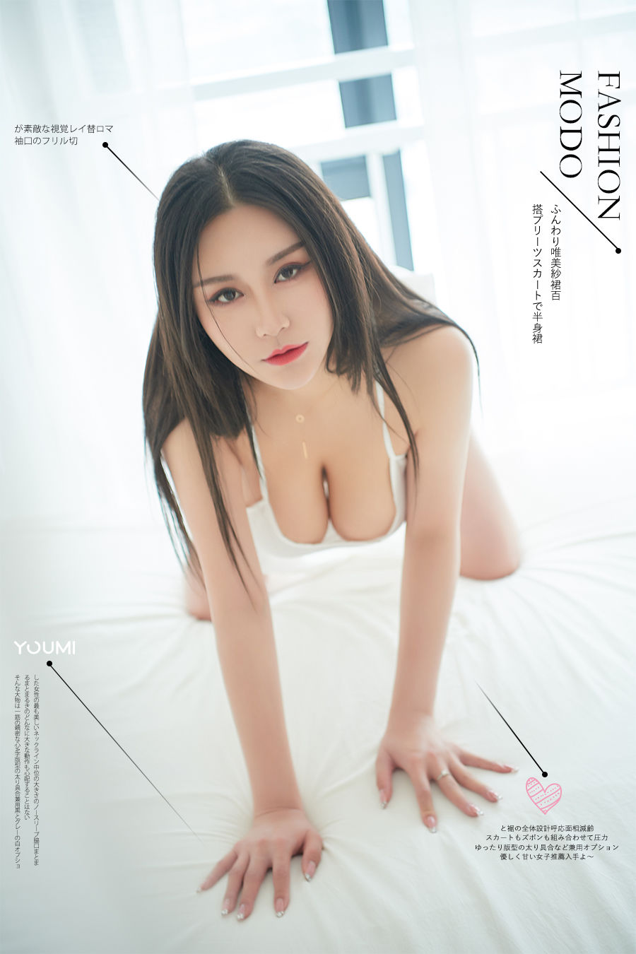 [尤蜜YouMiabc]  费若拉 清晨的梦_第1张