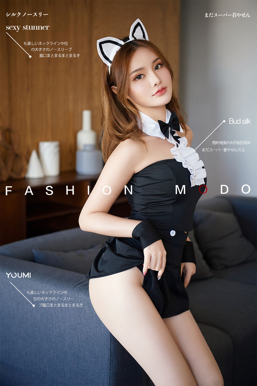[尤蜜YouMiabc]  陈宇曦 喵女仆_第1张