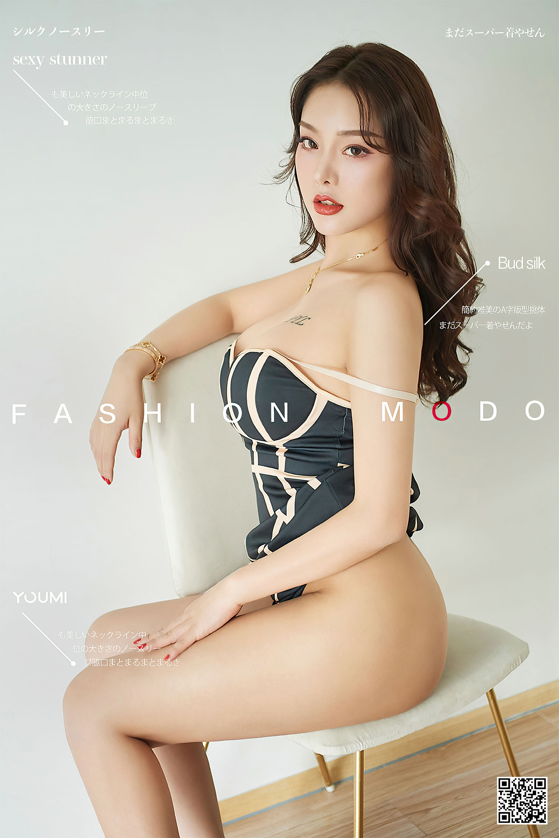 [尤蜜YouMi]  陈圆圆 清晨美人_第1张