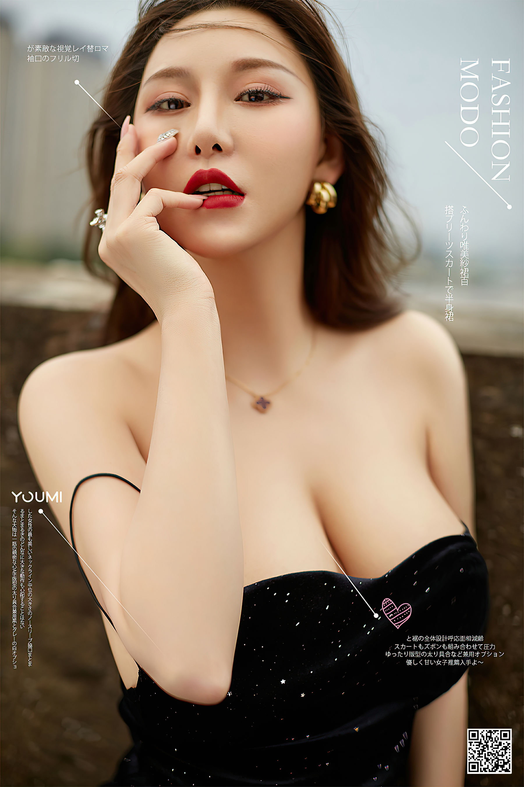 [尤蜜YouMi]  费若拉 - 时光之春色_第1张