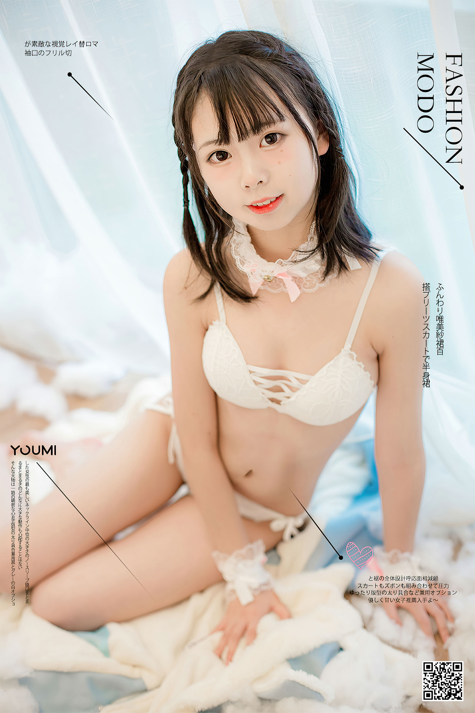 [尤蜜YouMi]  向小圆 - 恋与向小圆_第1张