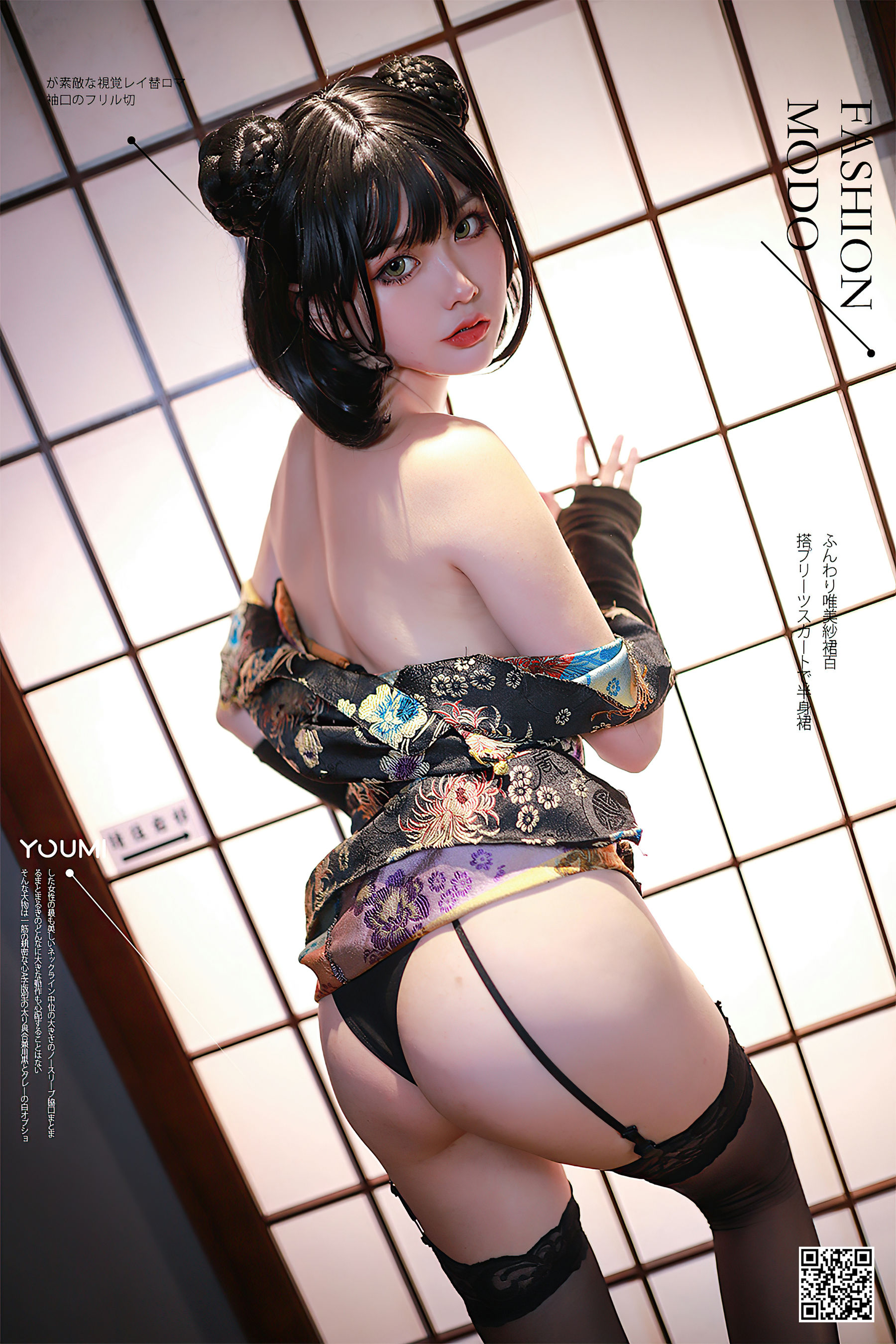 [尤蜜YouMi]  您的蛋蛋 旗袍武士娘_第1张