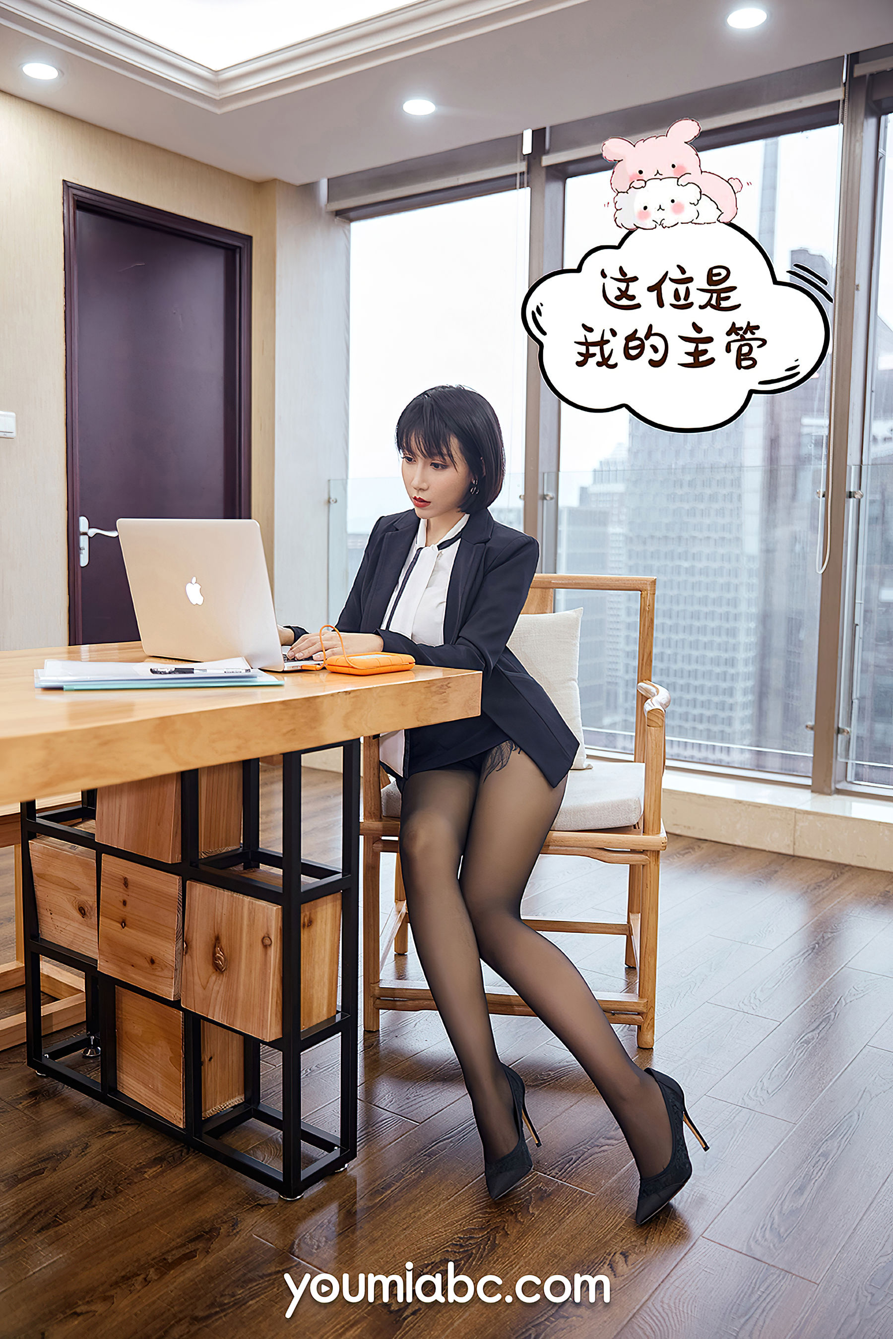 [尤蜜YouMi]  安妮斯朵拉 升职之路_第1张