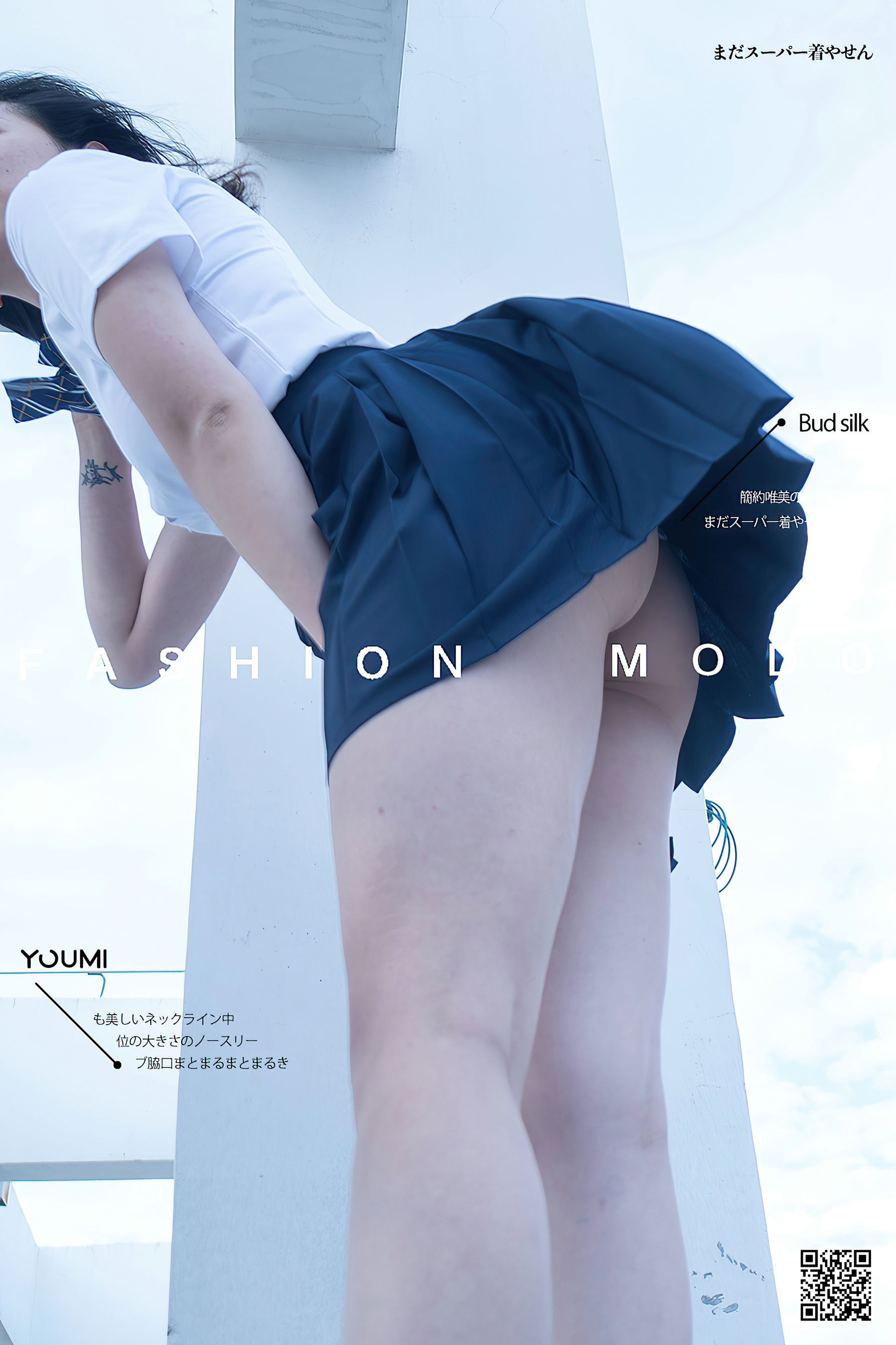 [尤蜜YouMiabc]  糖積-女摄影 蓝白物语_第1张