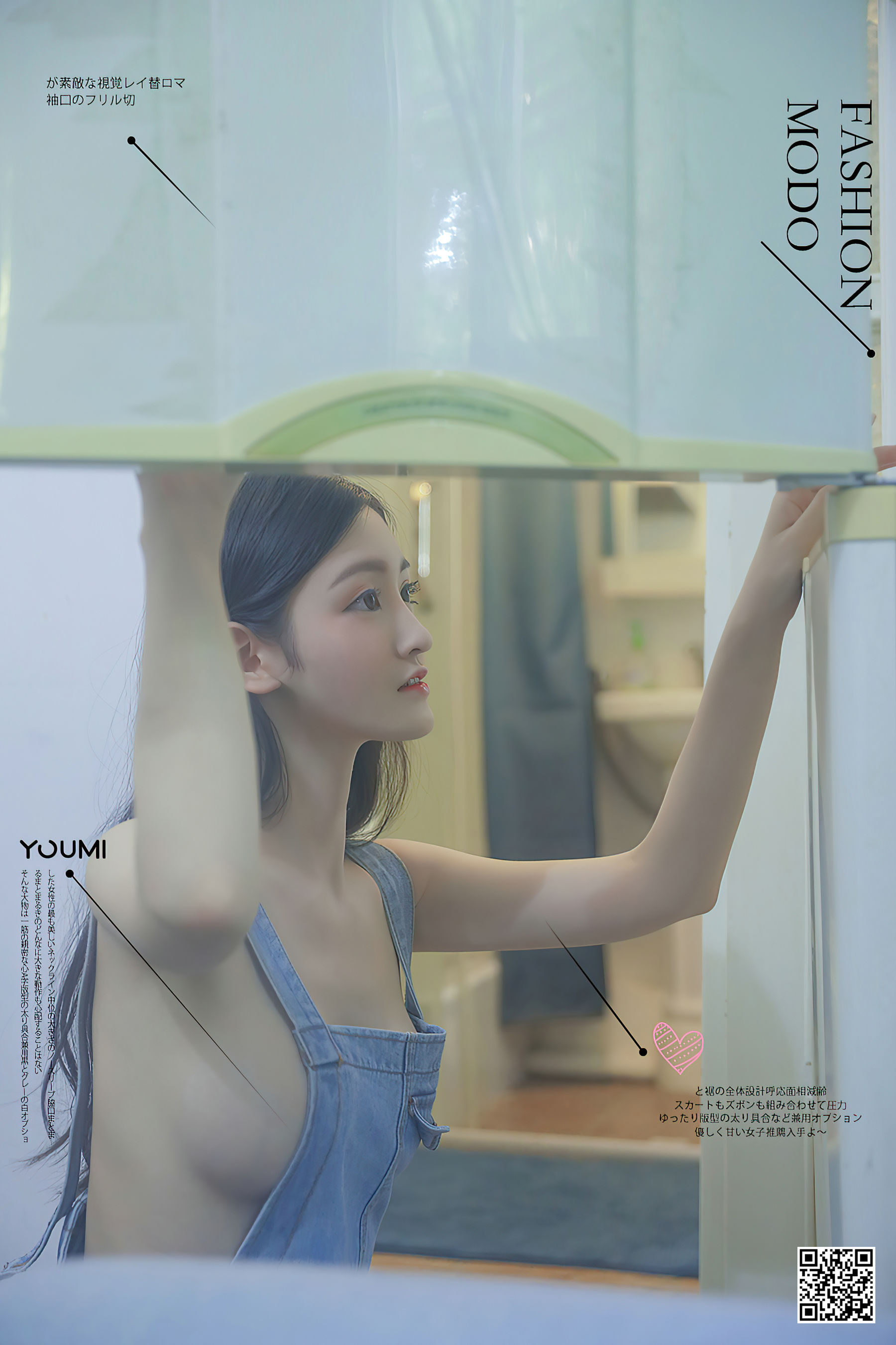 [尤蜜YouMiabc]  沈梦瑶 写真书_第1张