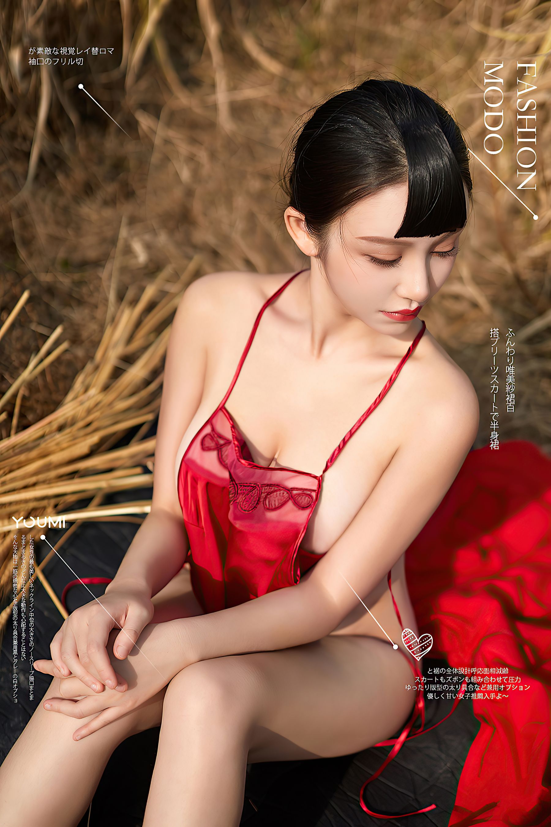 [尤蜜YouMiabc]  沈善熙 红高粱_第1张