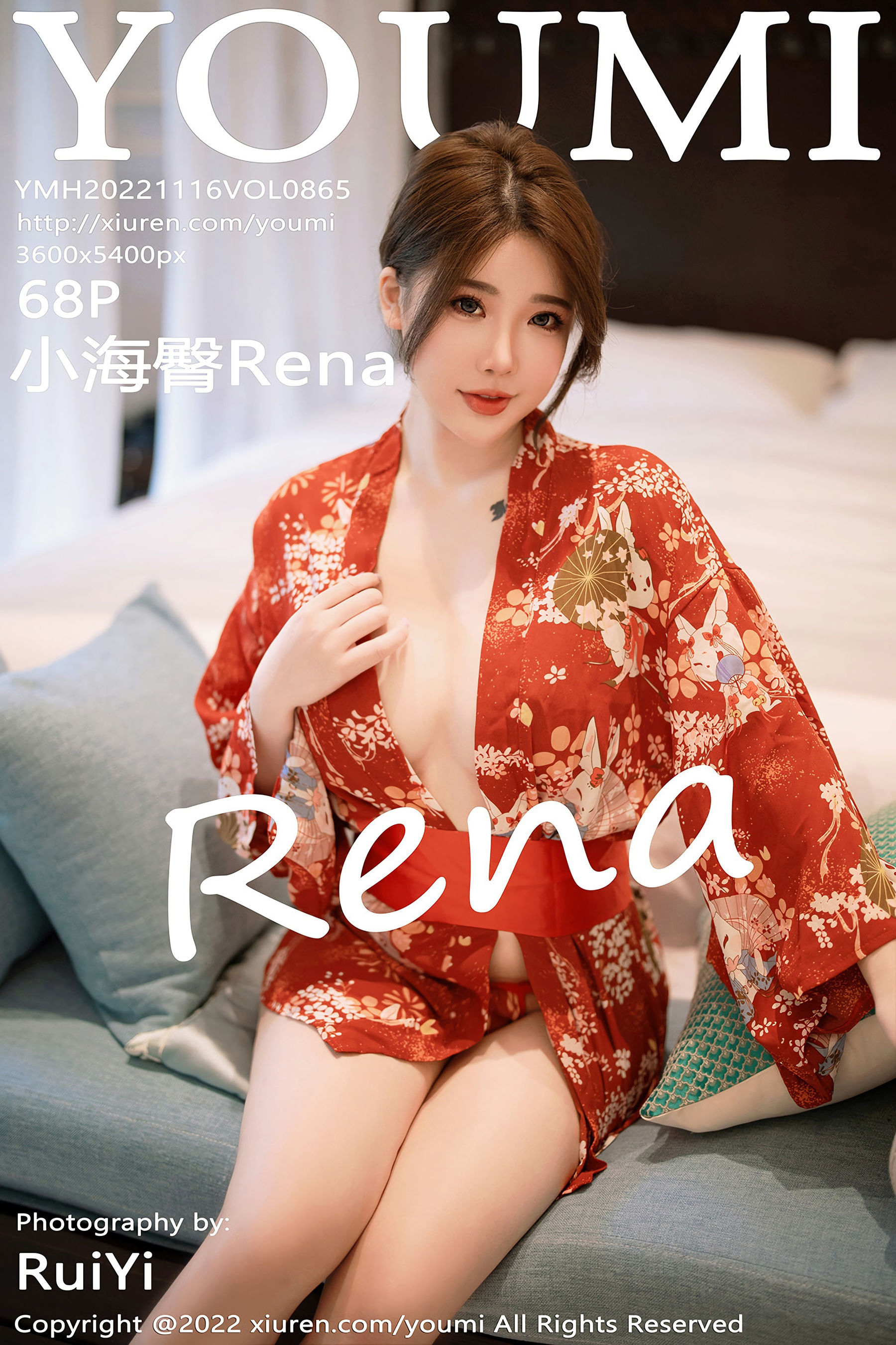 [尤蜜荟YouMi] Vol.865 小海臀Rena_第1张