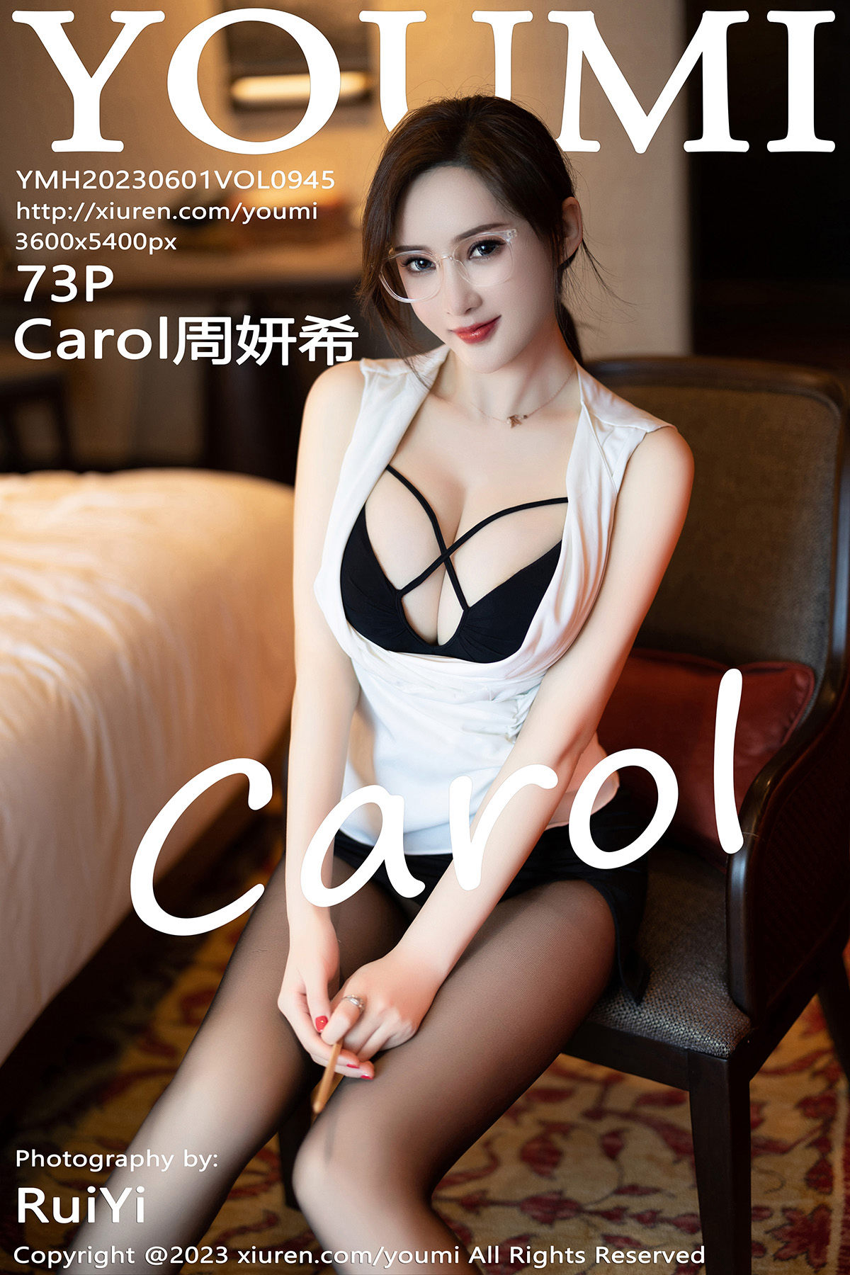 [YouMi]尤蜜荟 2023.06.01 Vol.945 周妍希_第1张