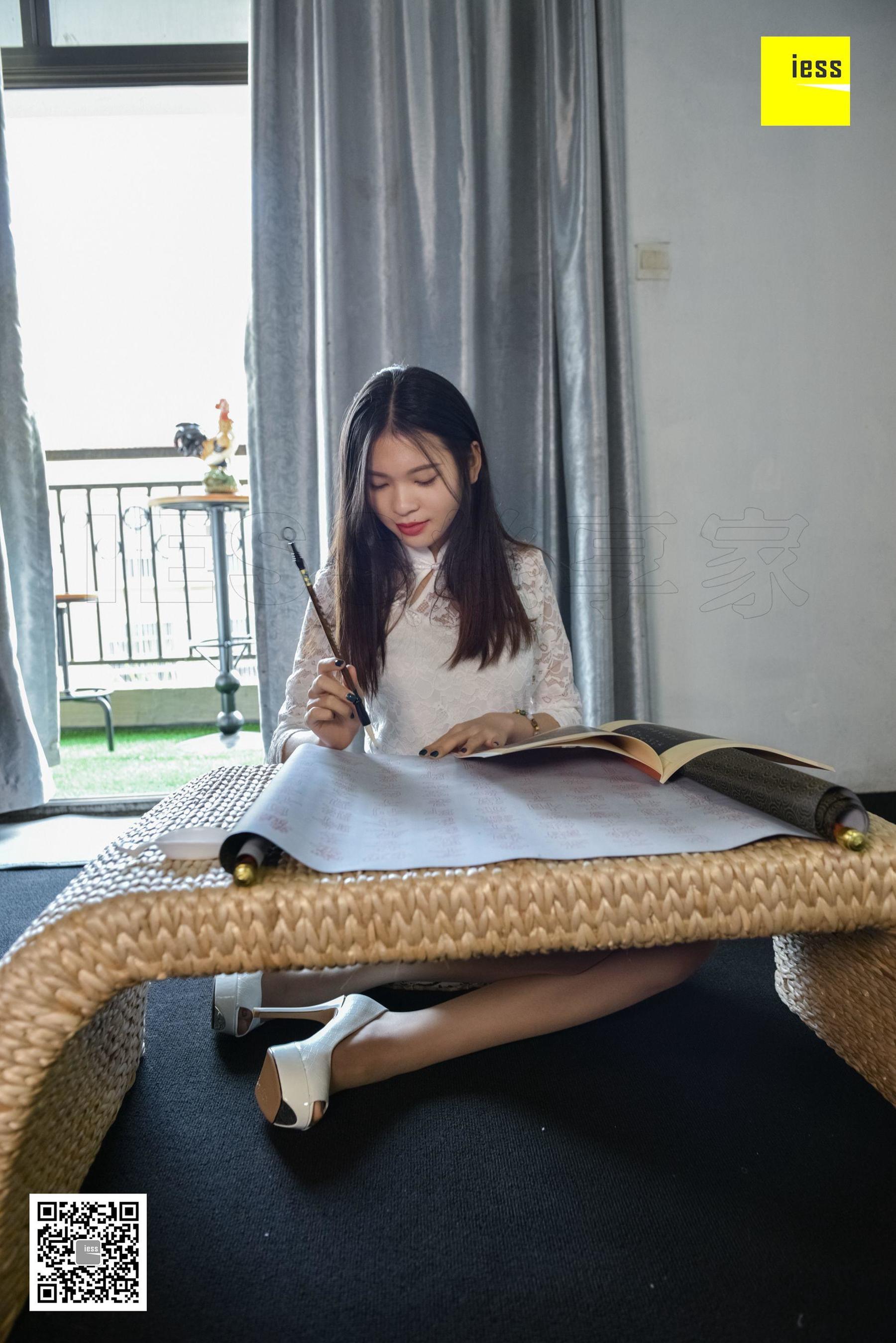 [异思趣向IESS] 丝享家307 七七 《鱼嘴的幻想》_第1张