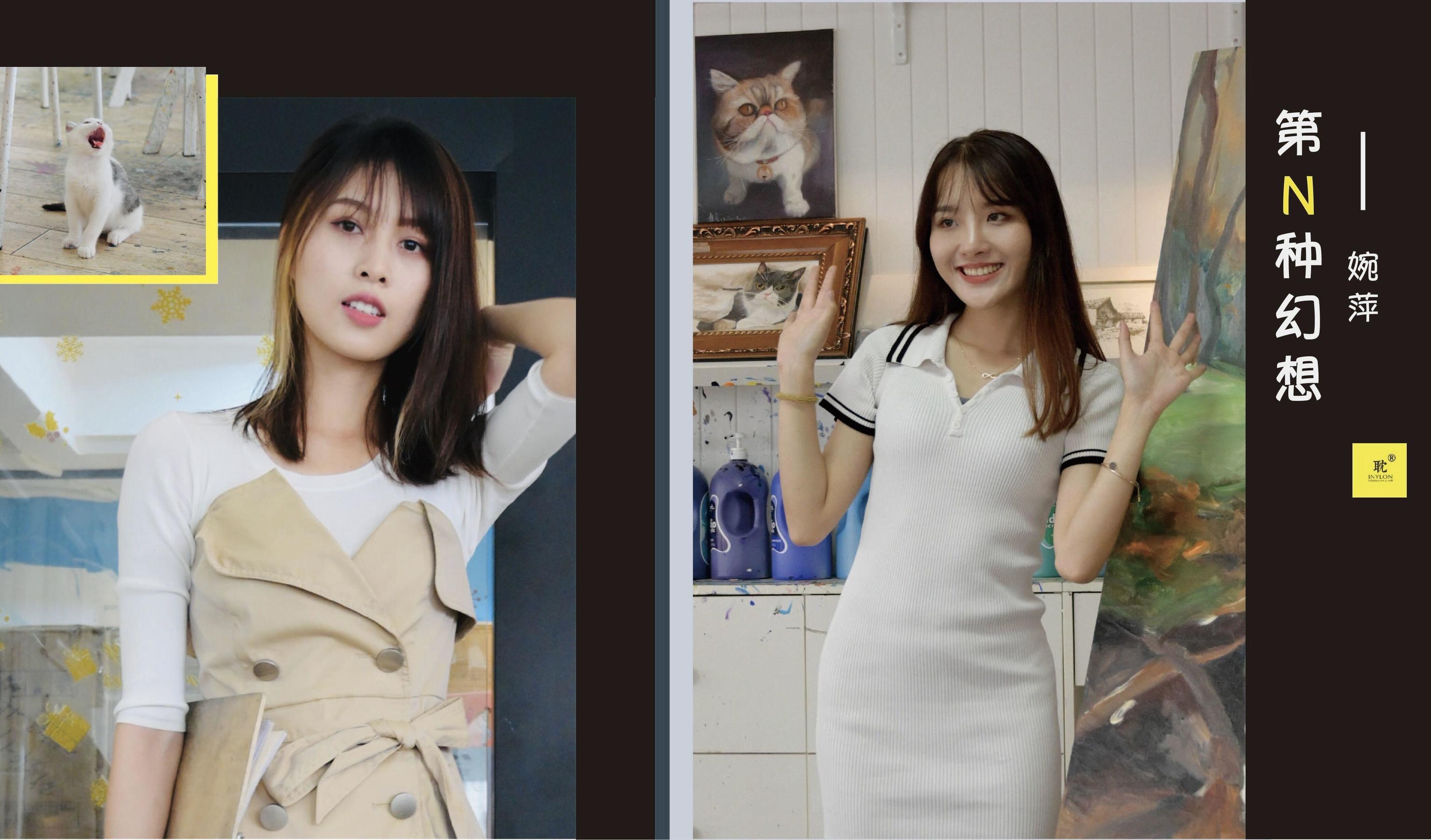 [IESS异思趣向]第N种幻想 婉萍 《两位插班生的画室风波》1_第1张