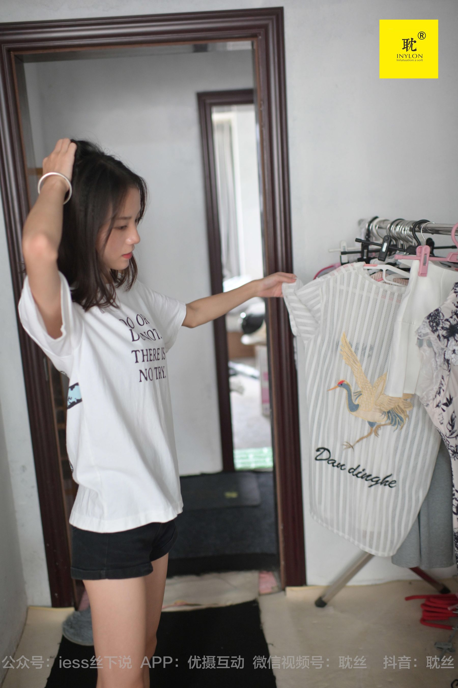 [IESS异思趣向]第N种幻想 孤单的周末① 小六 小裙子+鱼嘴鞋+穿鞋玩水_第3张