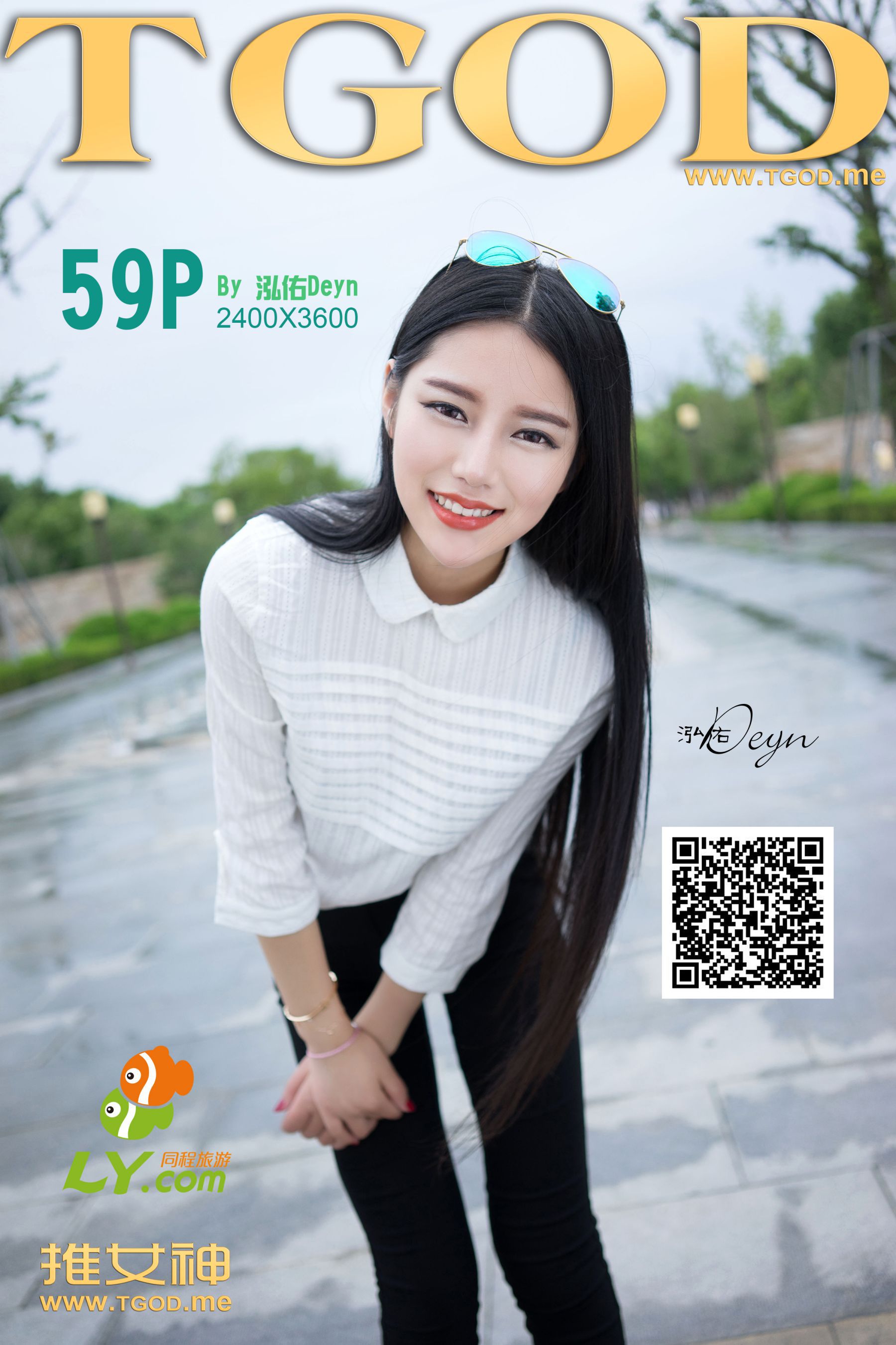 徐妍馨《女神去哪儿第6期》  [TGOD推女神] 写真集_第1张