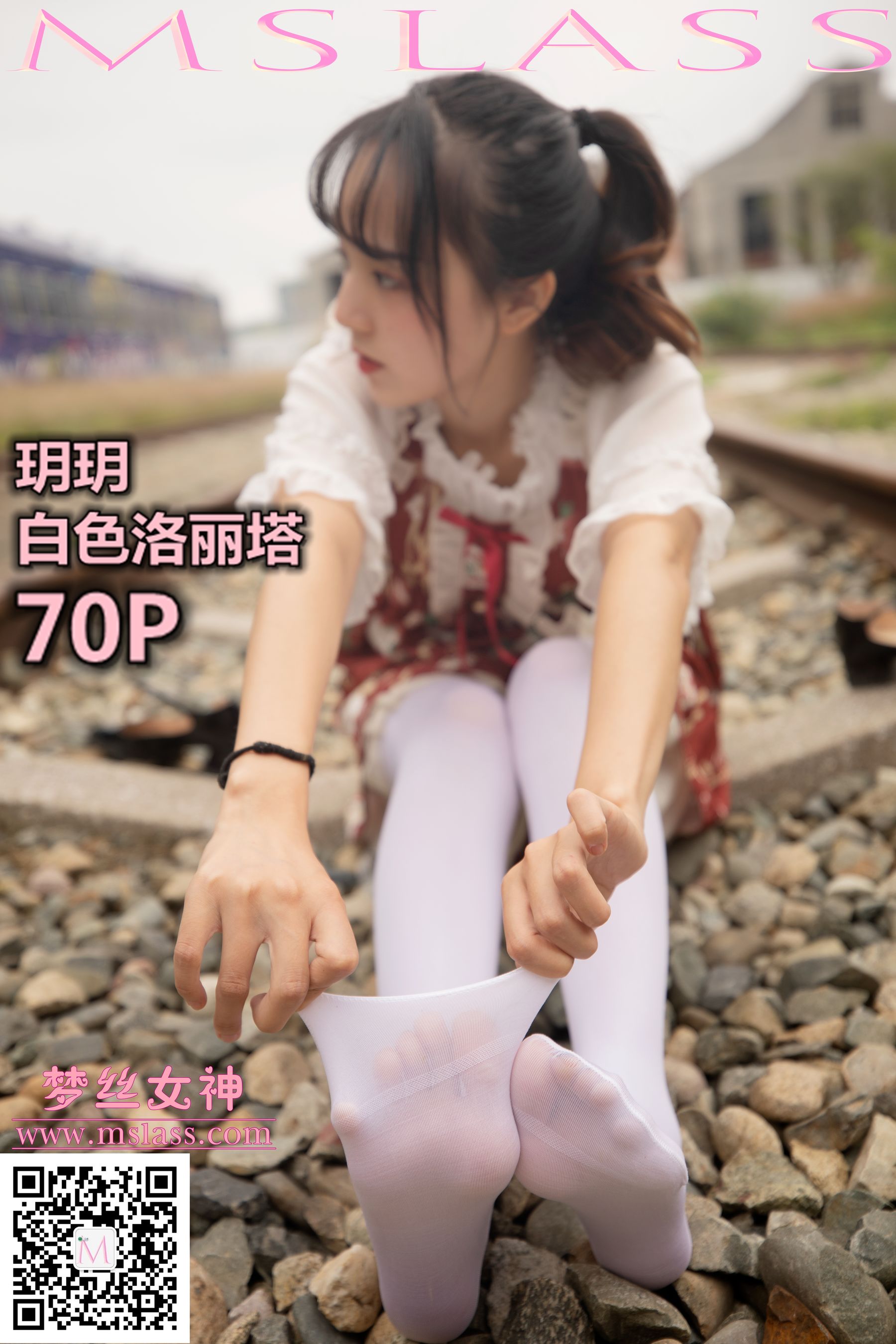 [梦丝女神MSLASS]  玥玥 白丝洛丽塔_第1张