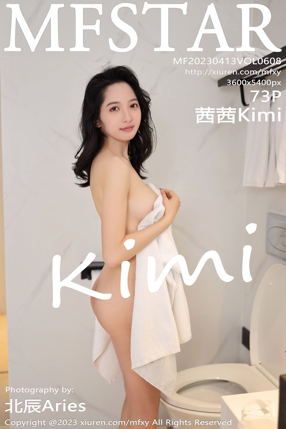 [MFStar]范模学院 2023.04.13 Vol.608 茜茜_第1张