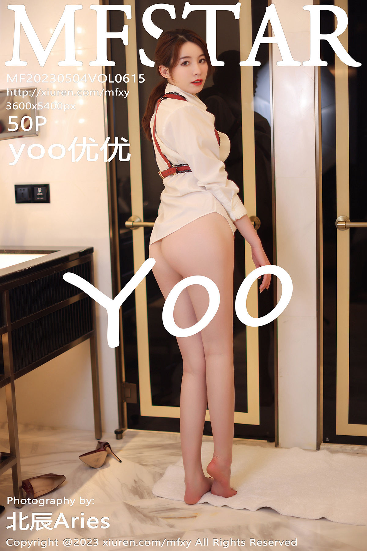 [MFStar]范模学院 2023.05.04 Vol.615 优优_第1张