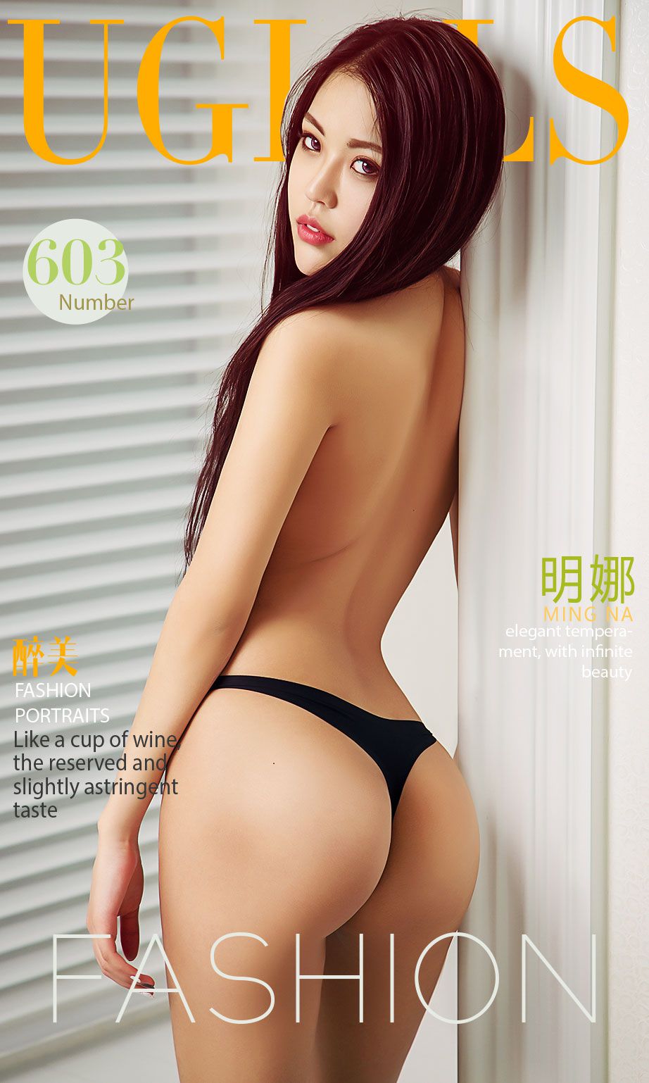 明娜《醉美》 [尤果圈] No.603_第1张