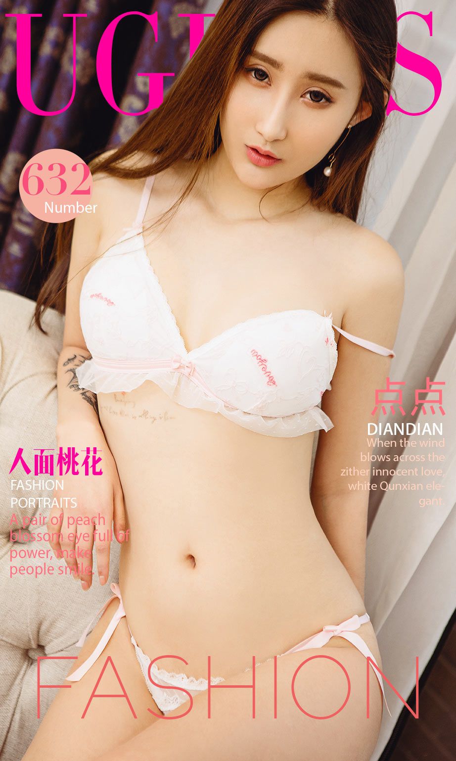 点点《人面桃花》 [尤果圈] No.632_第1张