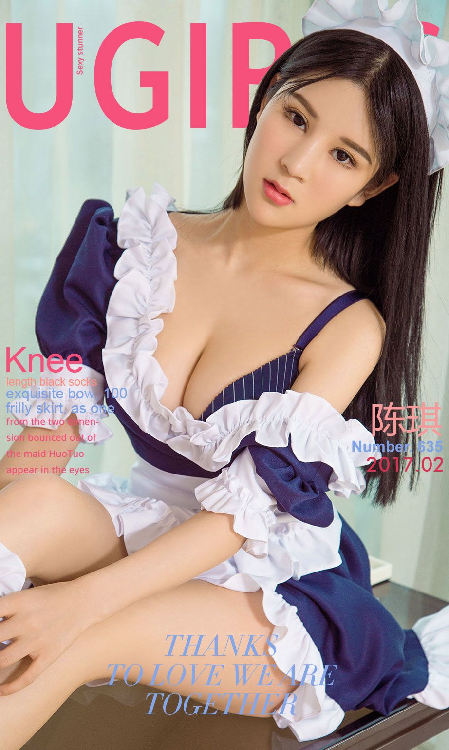 陈琪《女仆琪遇记》 [尤果圈] No.635_第1张