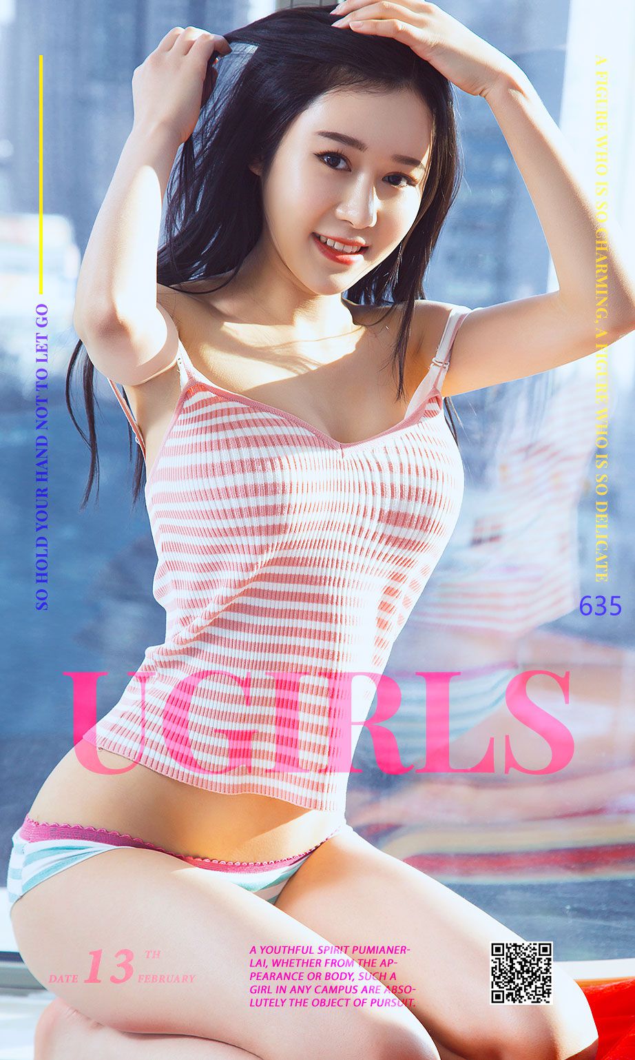 王林《校服记》 [尤果圈] No.636_第1张
