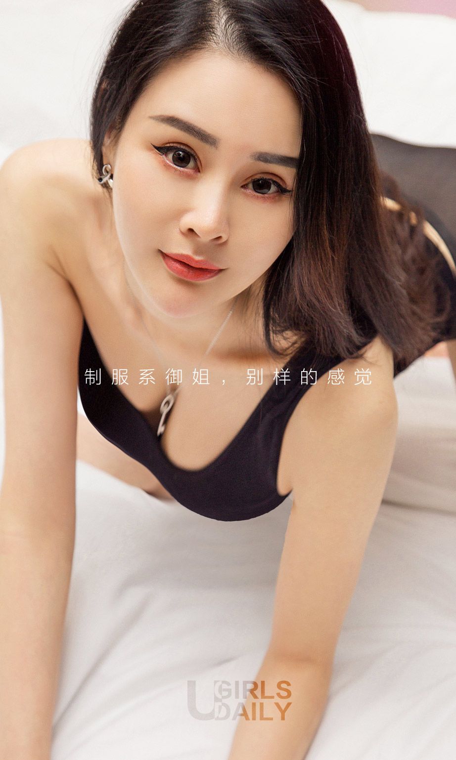 吉祥《娴熟御姐》 [尤果圈] No.639_第2张