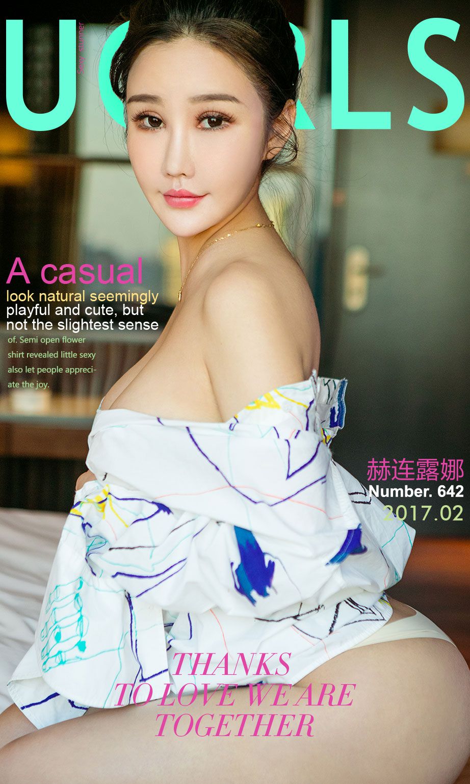 赫连露娜《典雅丸子头》 [尤果圈] No.642_第1张