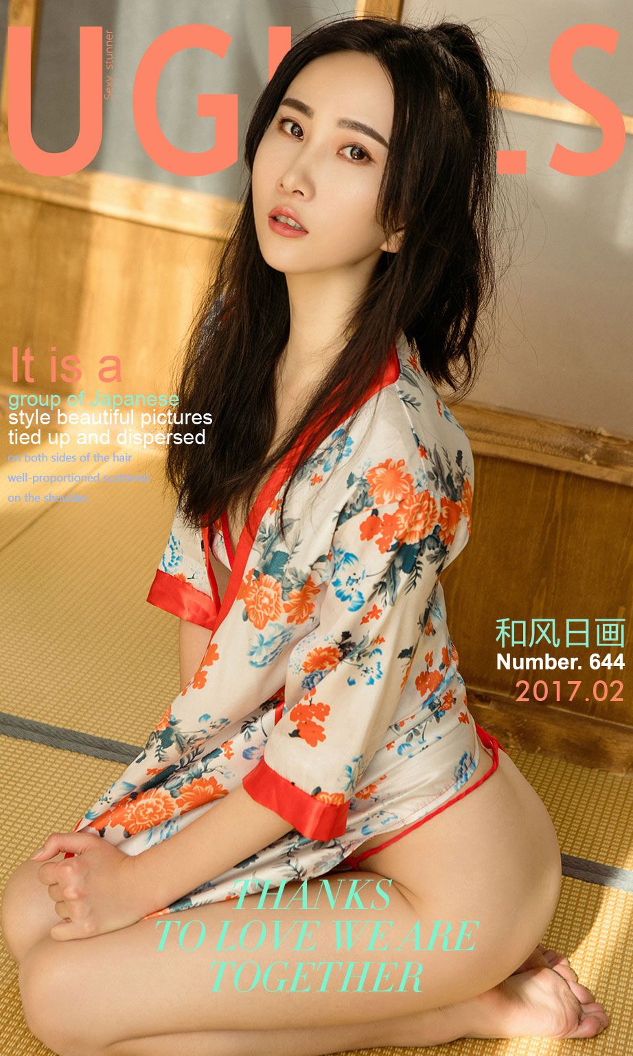 木尧《和风日画》 [尤果圈] No.644_第1张