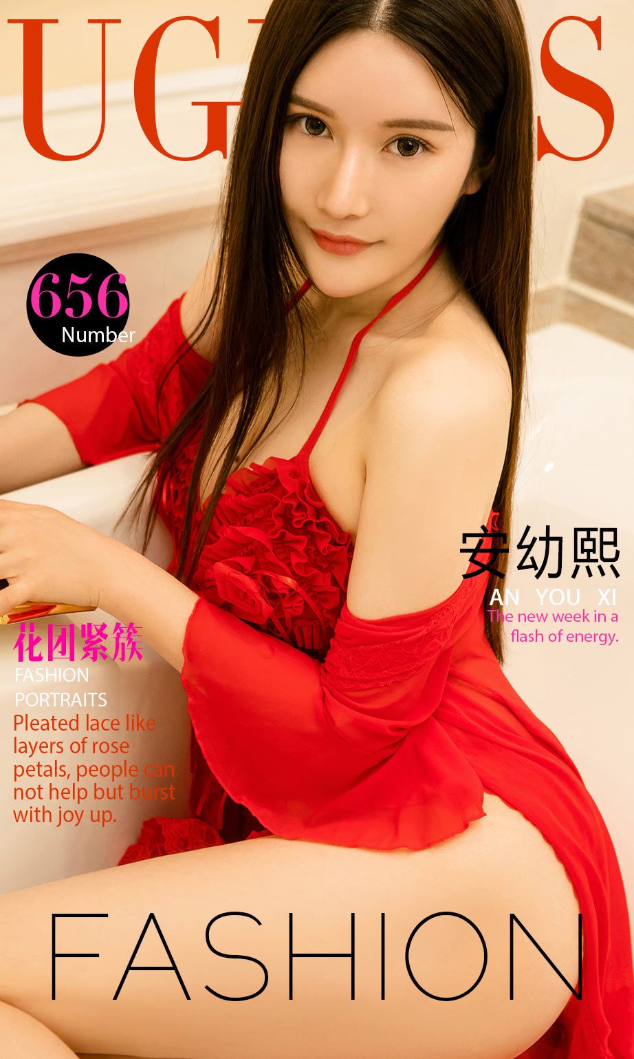 安幼熙《花团紧簇》 [尤果圈] No.656_第1张