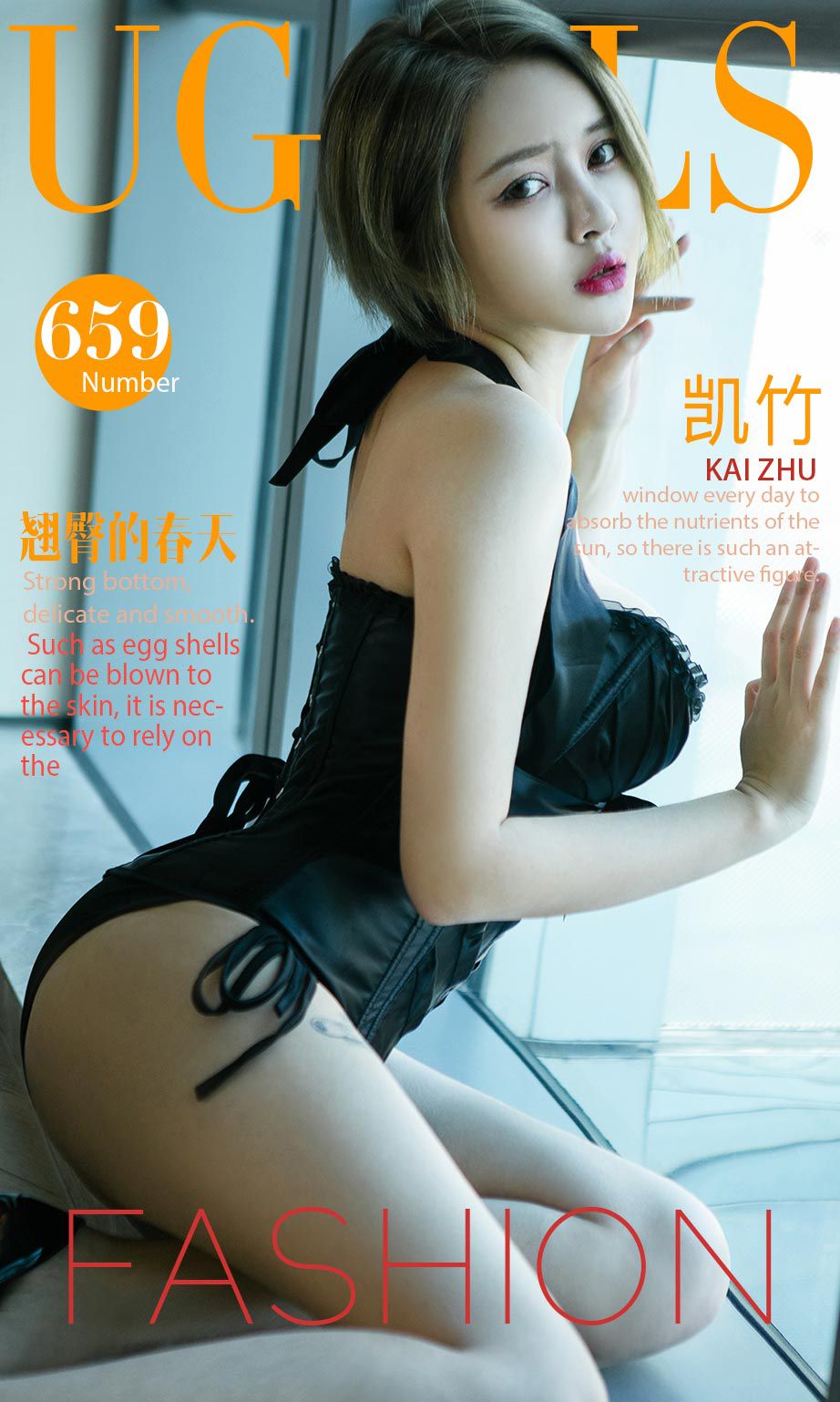 凯竹《翘臀的春天》 [尤果圈] No.659_第1张