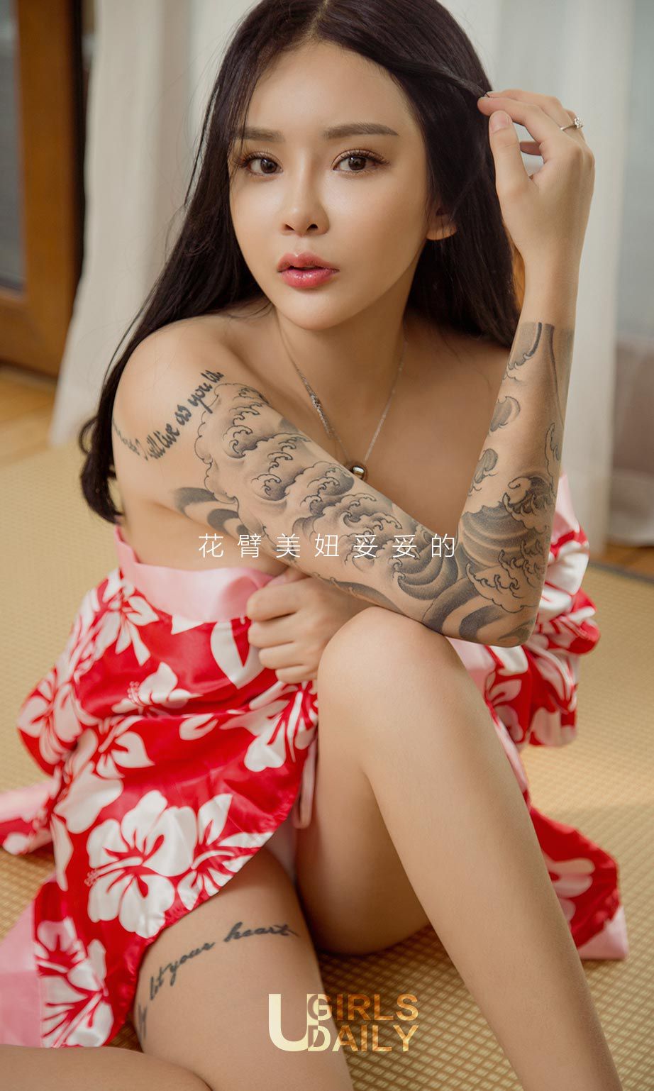 妥妥《花臀警花》 [尤果圈] No.662_第2张