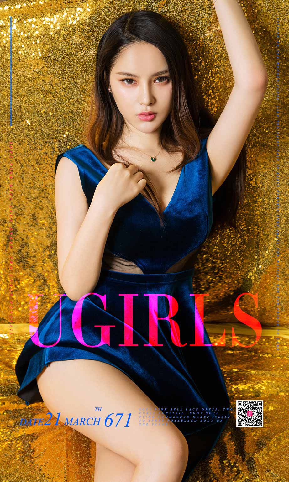 谭睿琪《冷女》 [尤果圈] No.671_第1张