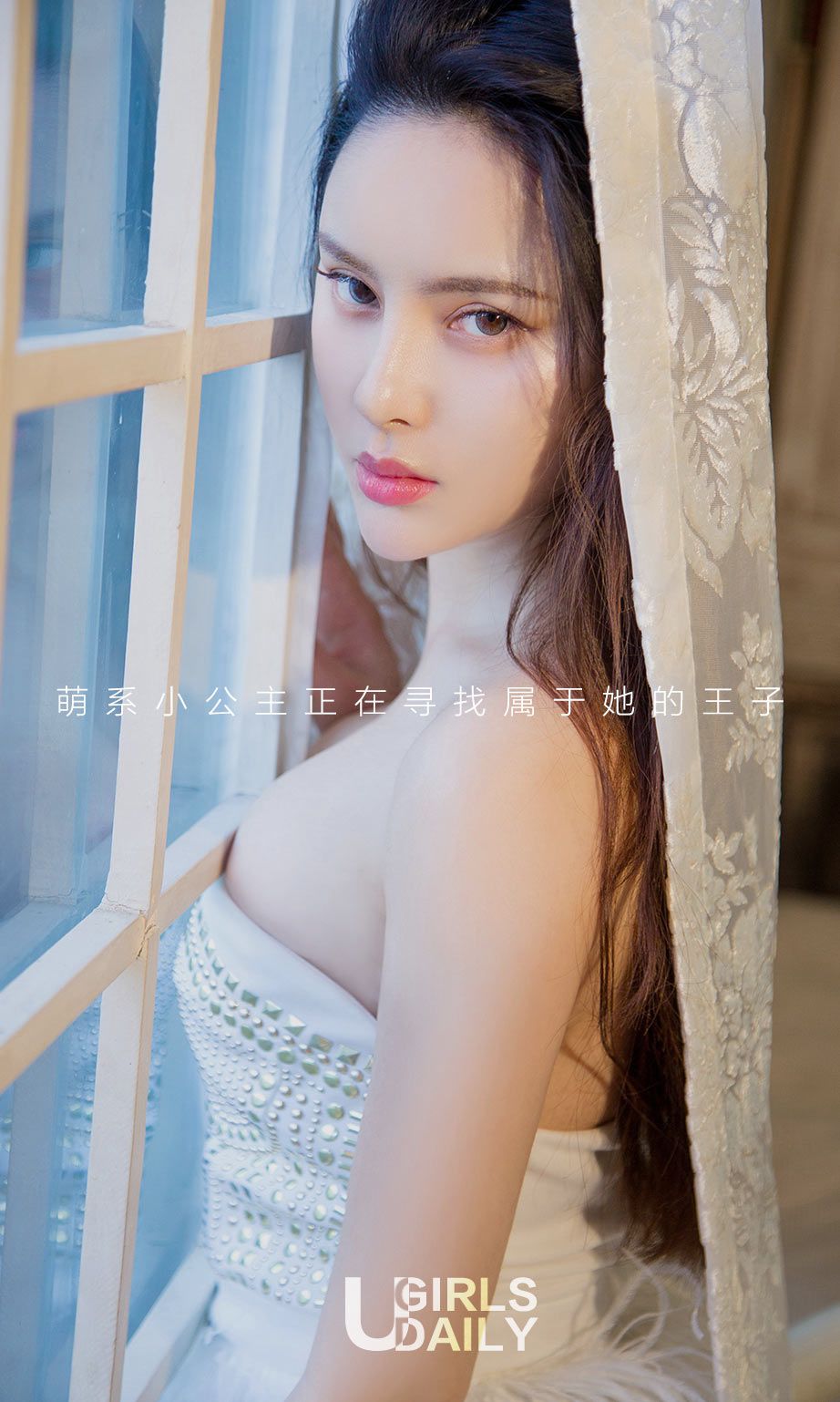 谭睿琪《冷女》 [尤果圈] No.671_第2张