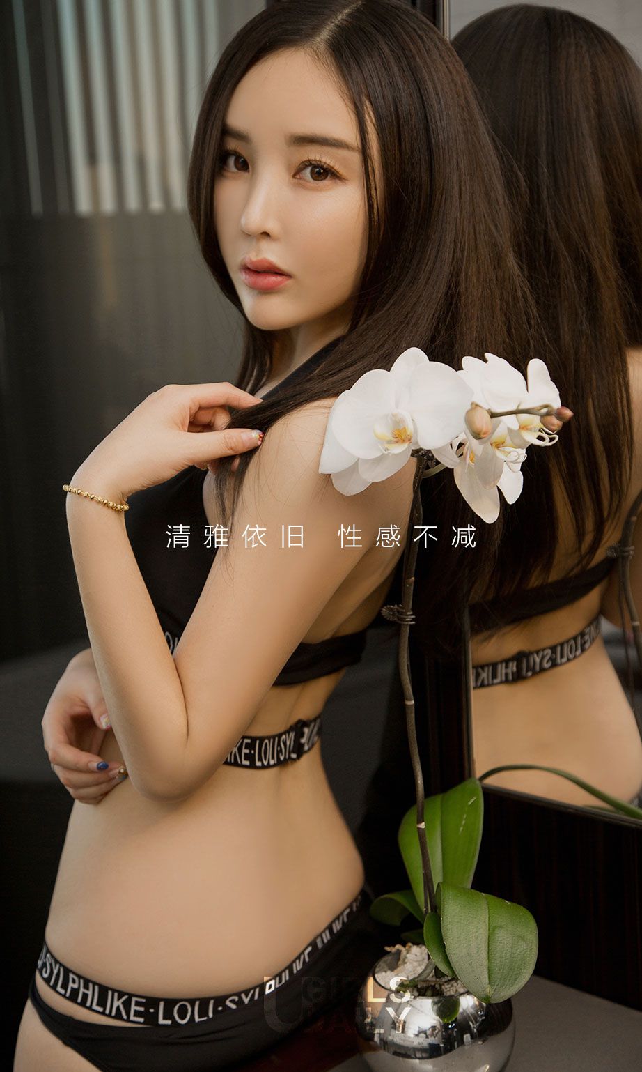 李雅琪《青雅》 [尤果圈] No.684_第2张