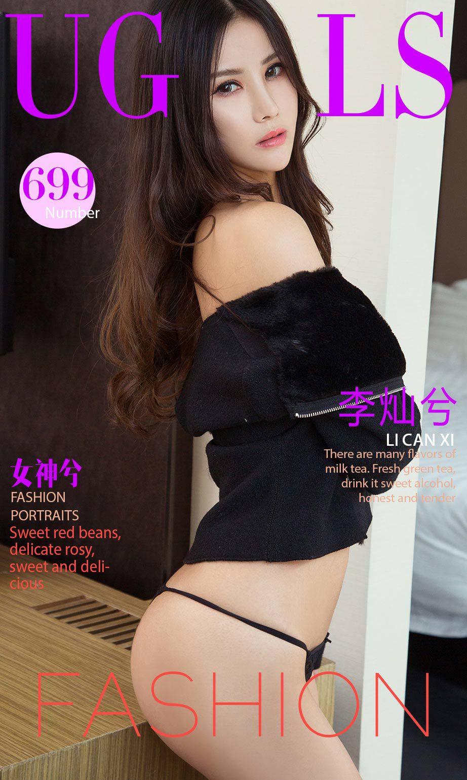 李灿兮《女神兮》 [尤果圈] No.699_第1张