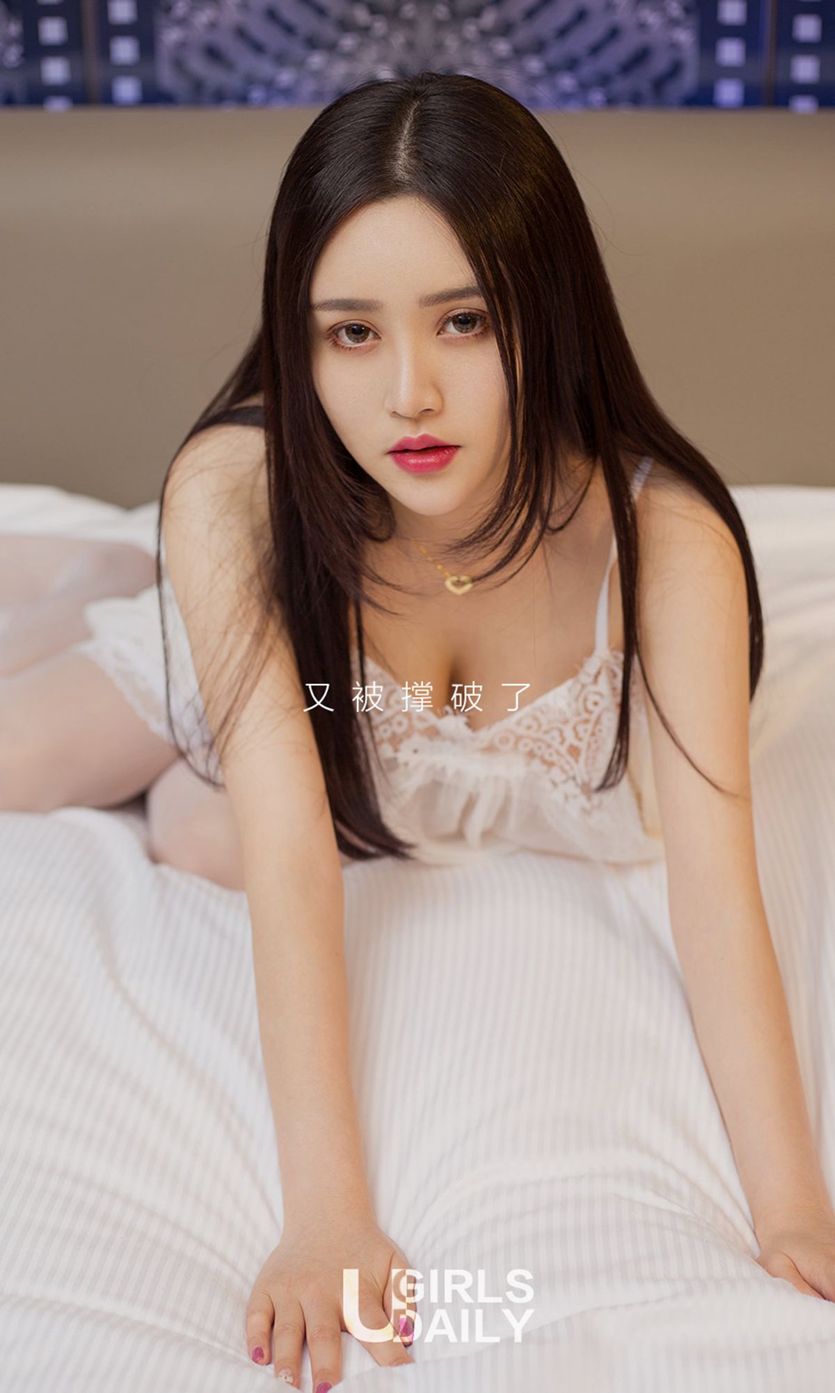 于梓馨《馨的夏天》 [尤果圈] No.716_第2张