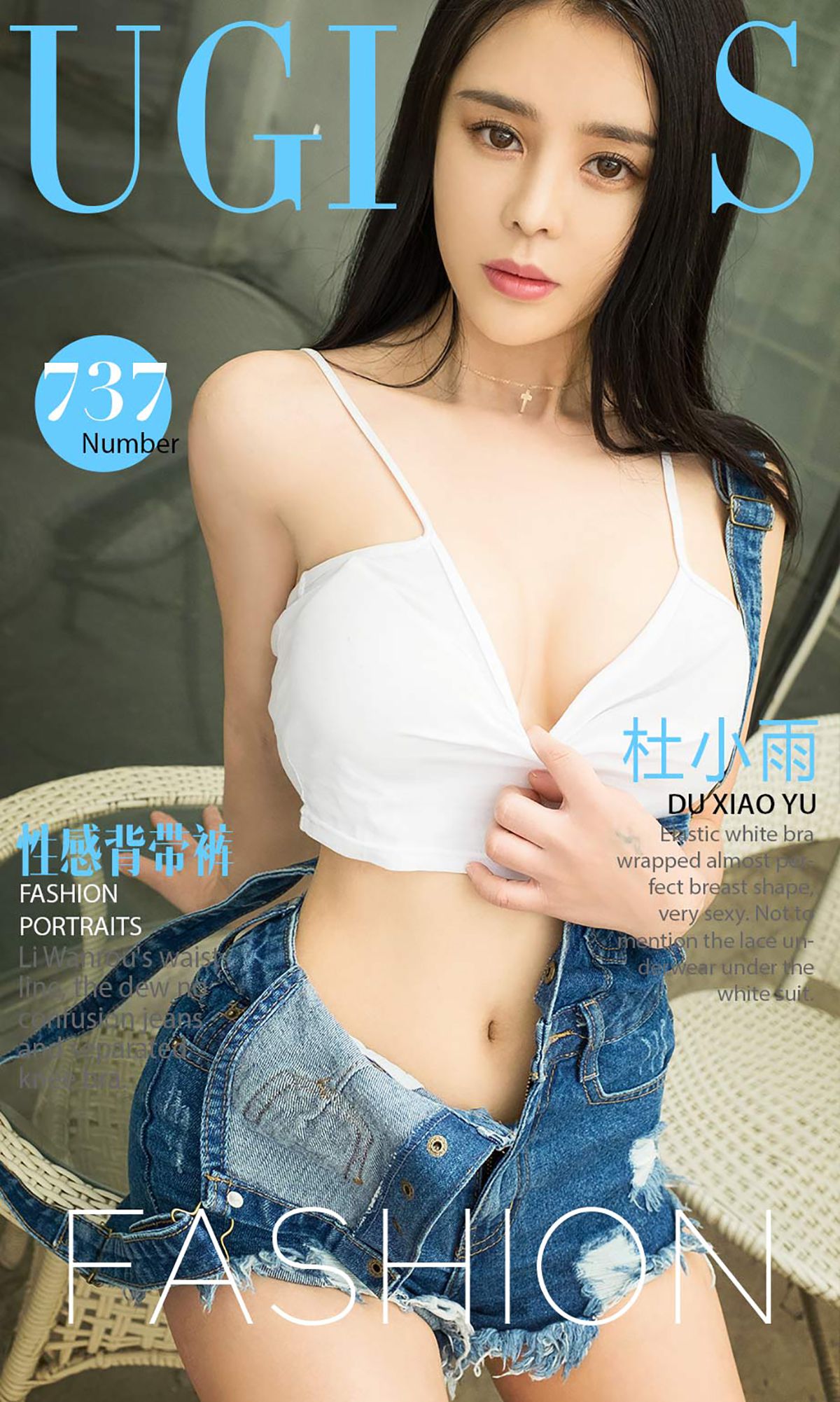 杜小雨《性感背带裤》 [尤果圈] No.737_第1张