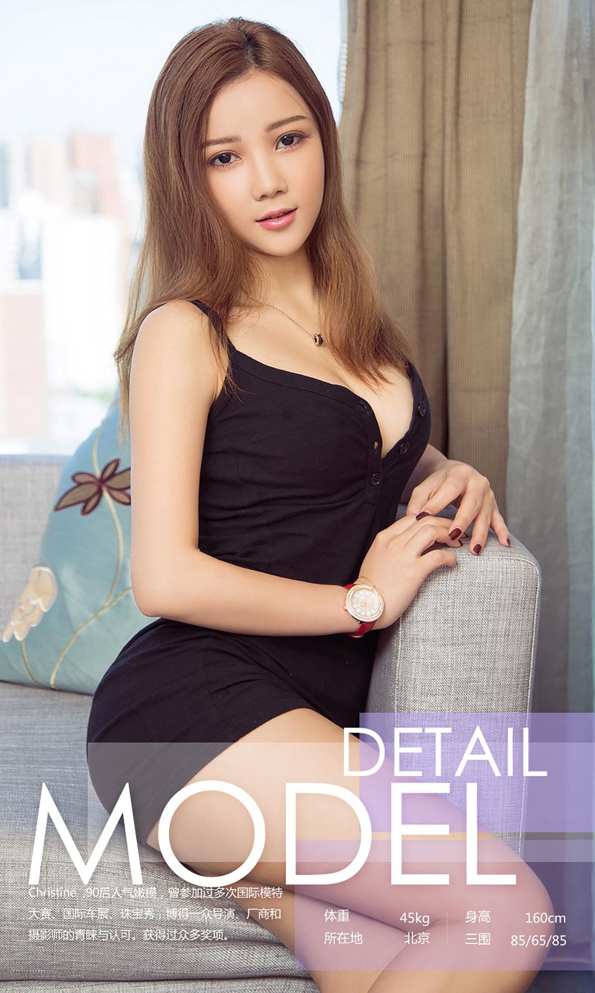 Christine《公主梦》 [尤果圈] No.751_第3张