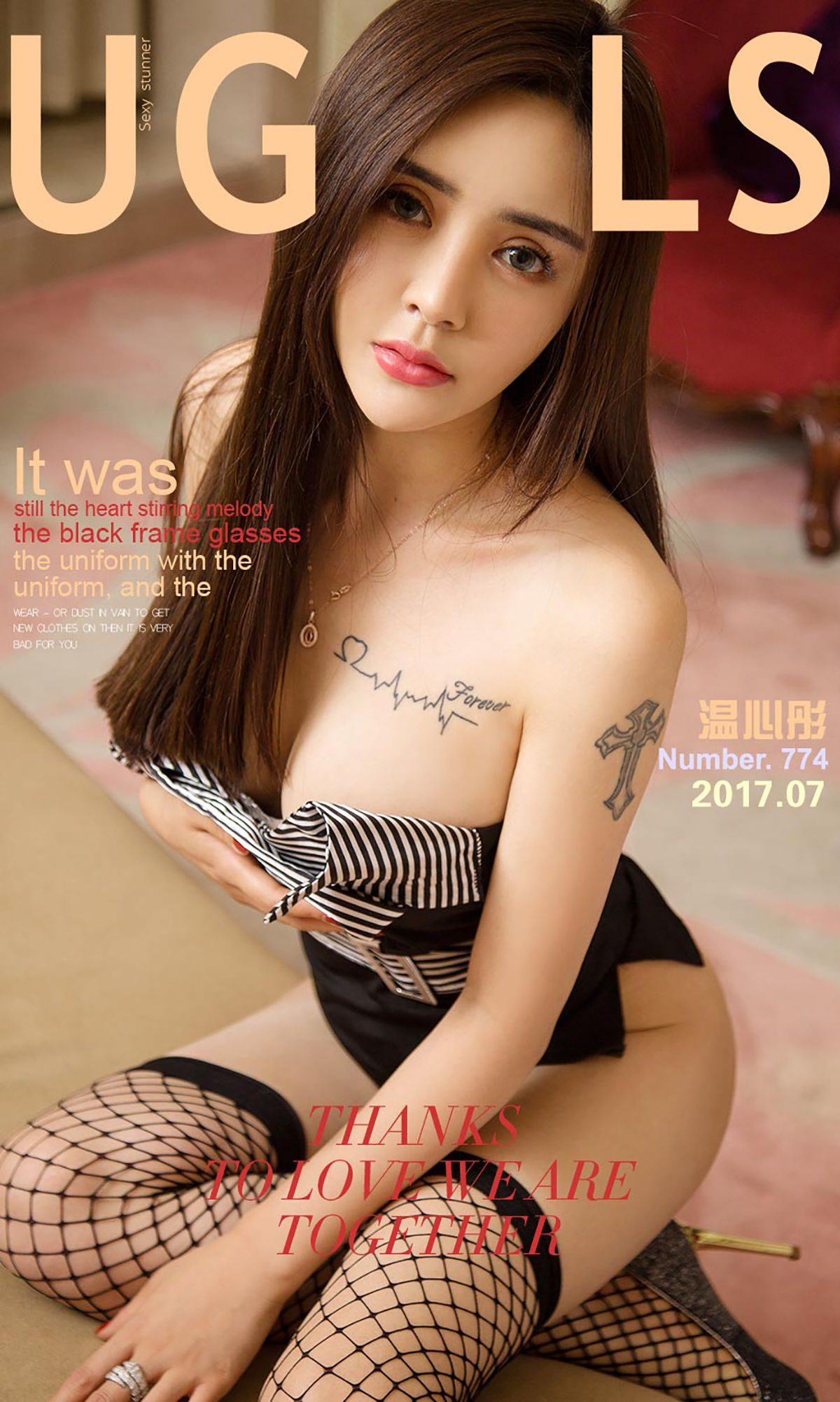 温心彤《补课》 [尤果圈] No.774_第1张