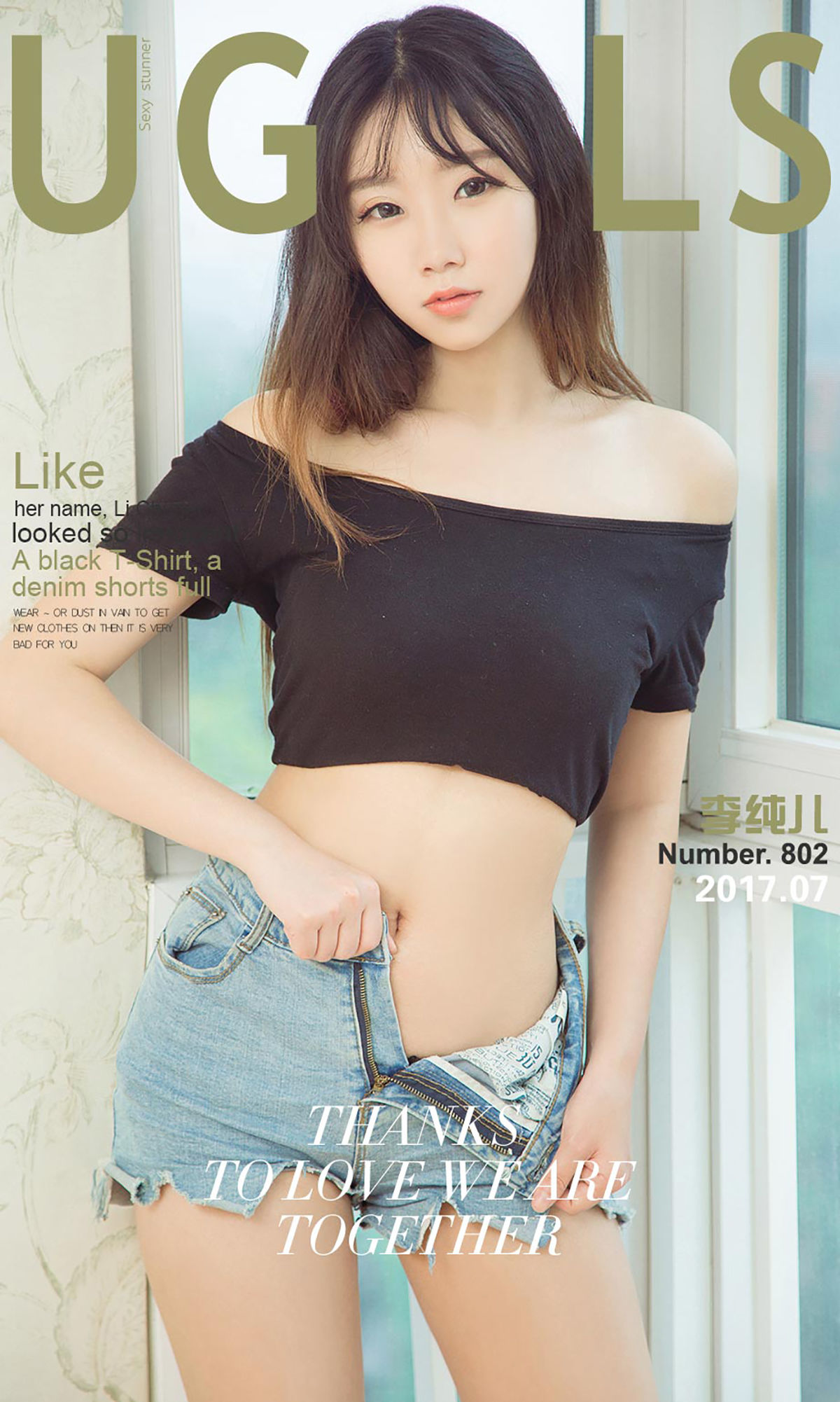 李纯儿《纯纯小猫咪》 [尤果圈] No.802_第1张