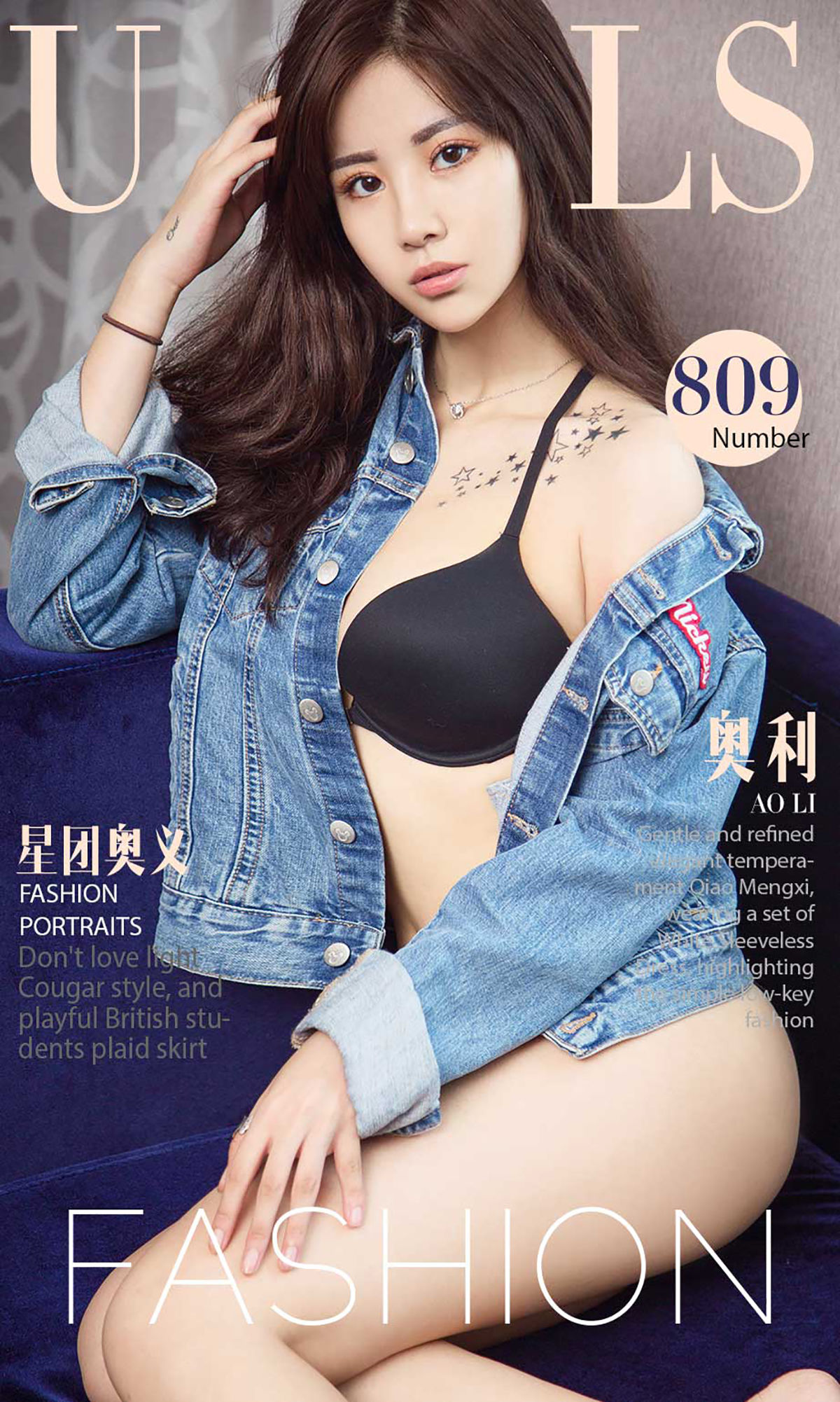 奥利《星团奥义》 [尤果圈] No.809_第1张