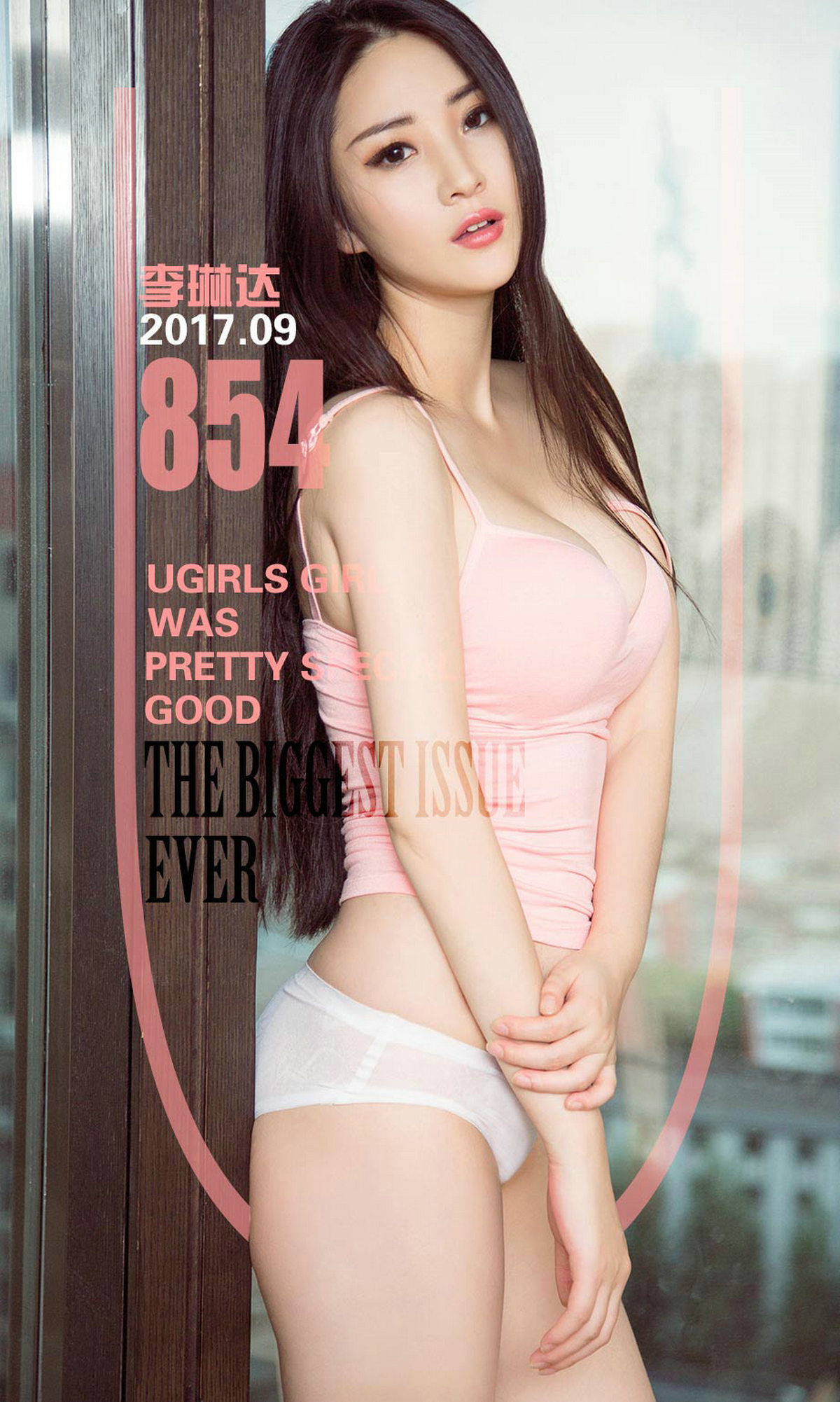 李琳达《静待的野性》 [尤果圈] No.854_第1张