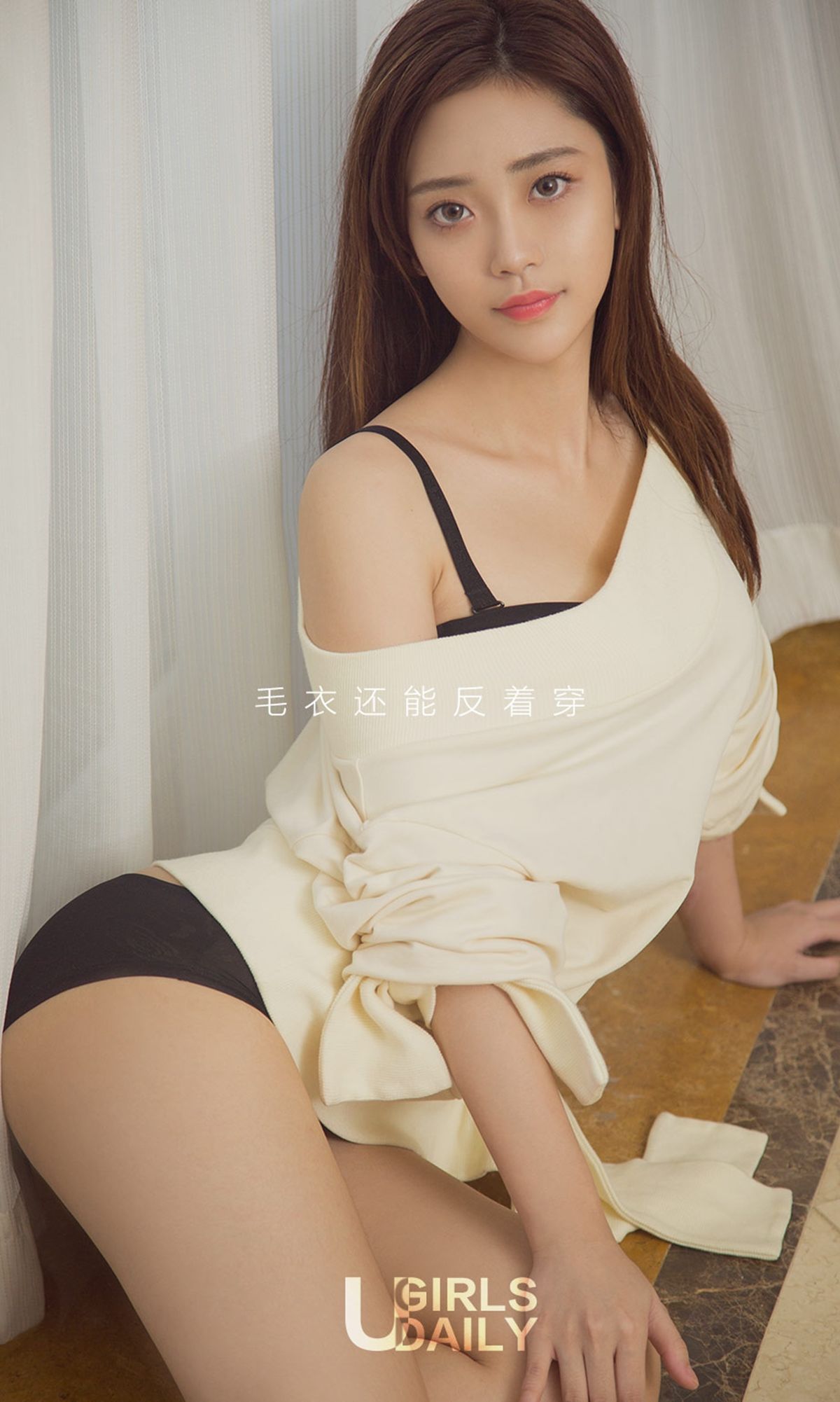 夏函《好身材美如画》 [尤果圈Ugirls] NO.870_第2张