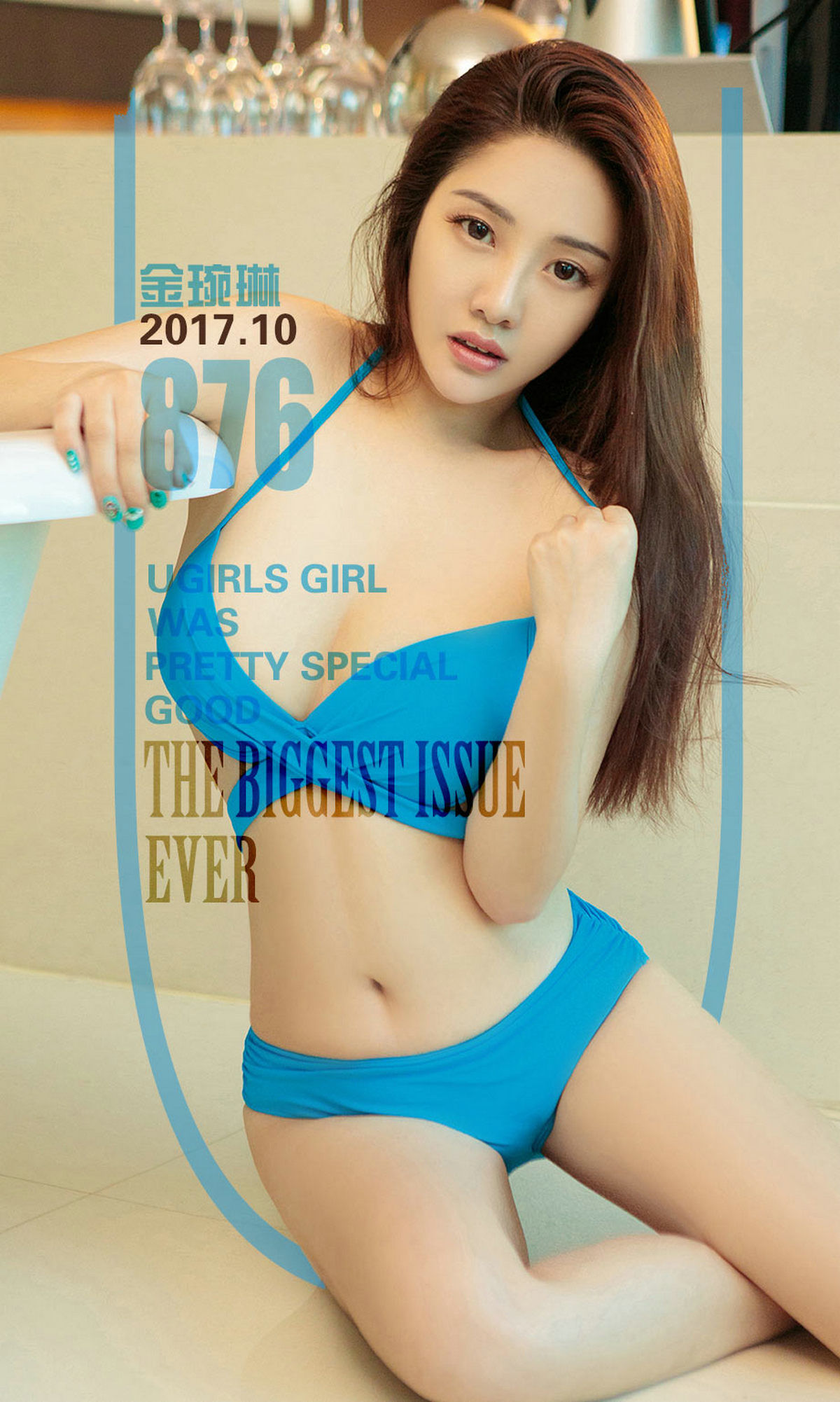 金琬琳《暖意浓浓》 [尤果圈Ugirls] NO.876_第1张