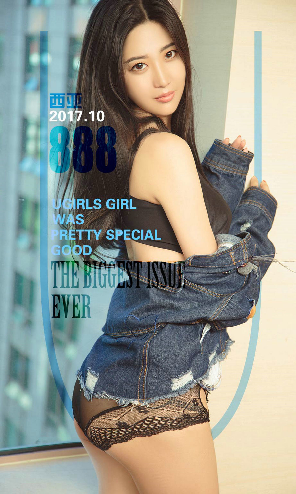 西亚《牛仔兔女郎》 [尤果圈Ugirls] NO.888_第1张