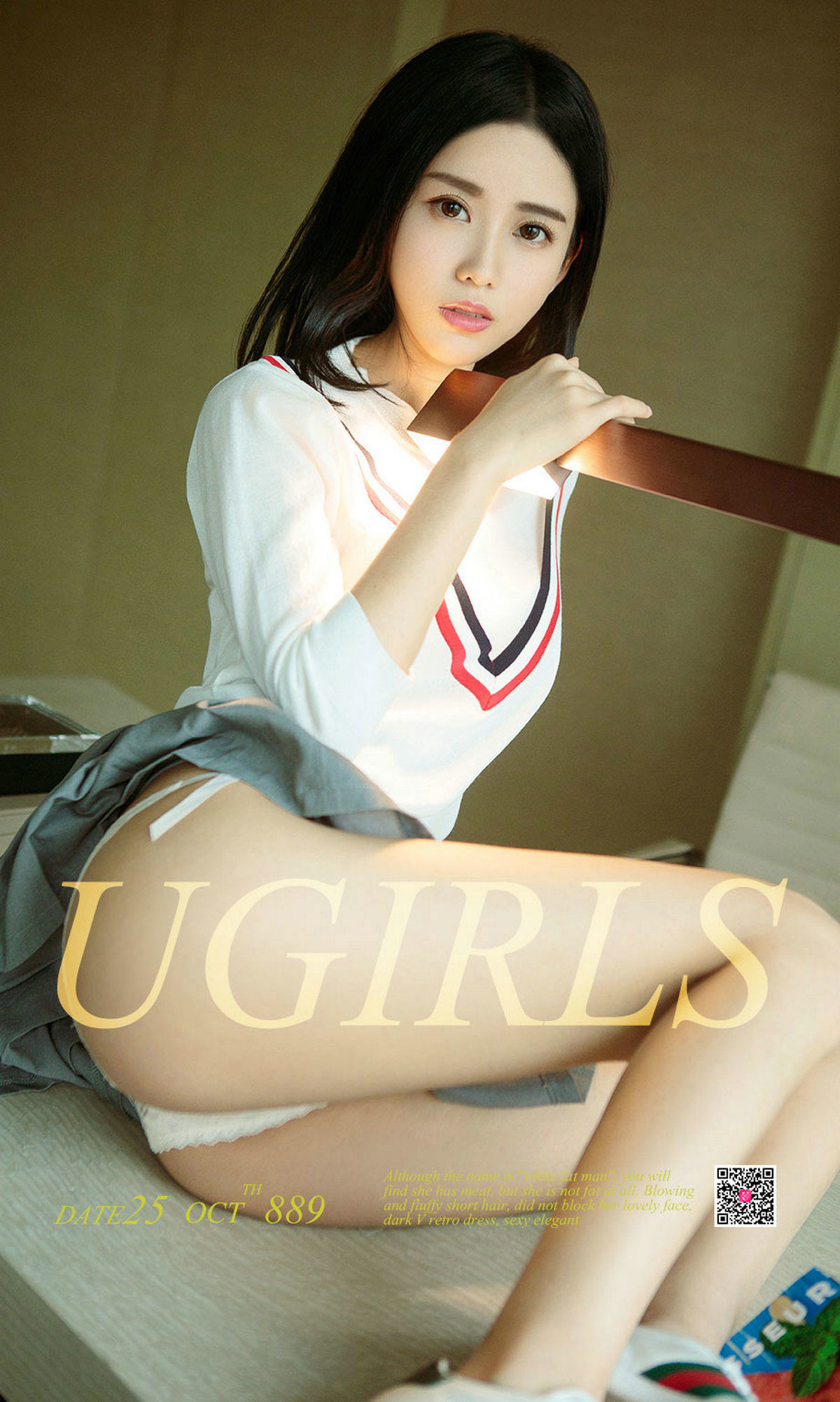 林雨熙《百变少女心》 [尤果圈Ugirls] NO.889_第1张