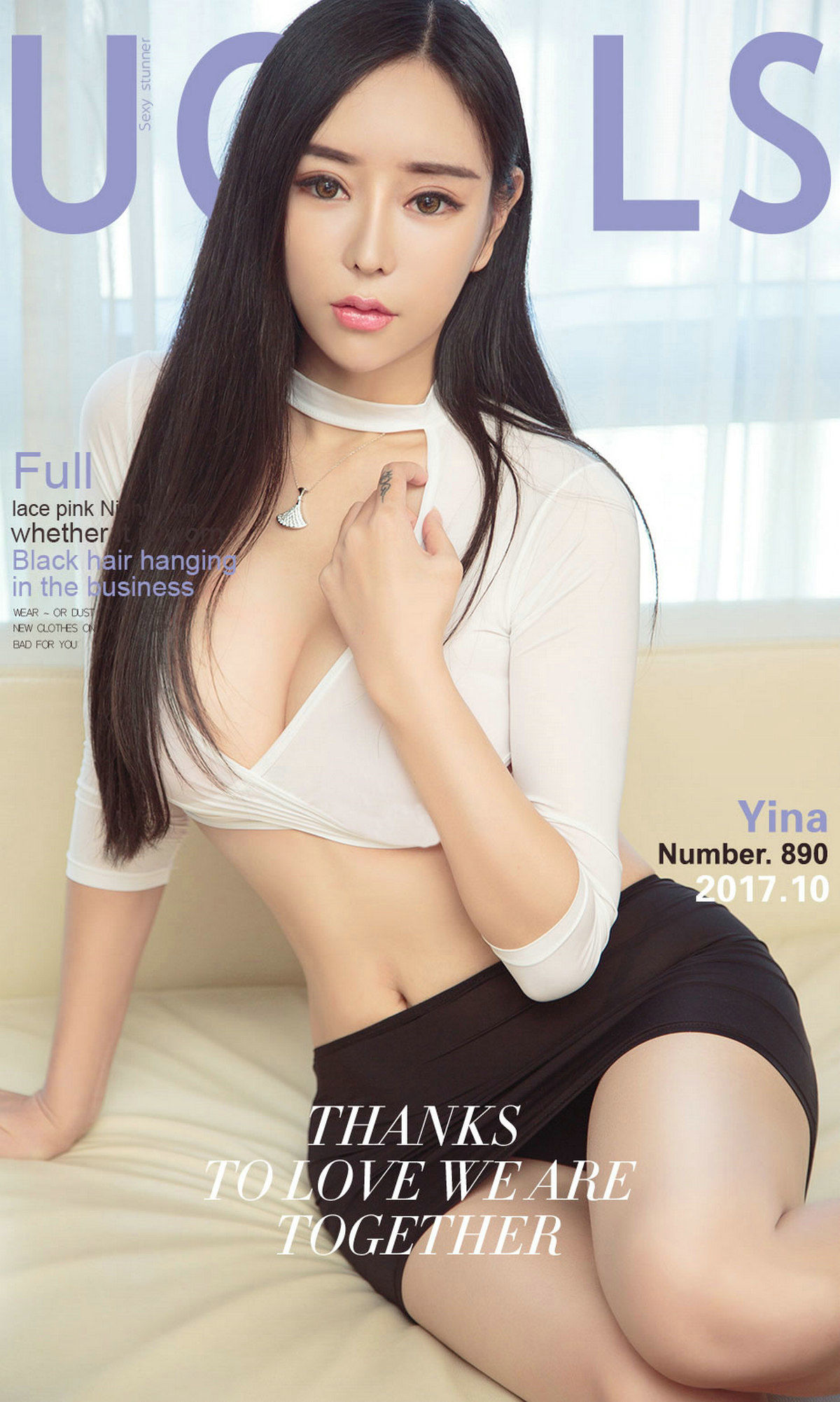 Yina《诱人的发梢》 [尤果圈Ugirls] NO.890_第1张