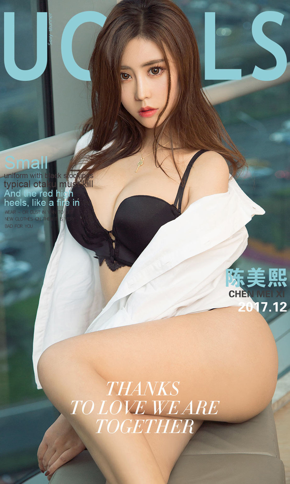 陈美熙《天干物燥》 [尤果圈Ugirls] NO.930_第1张